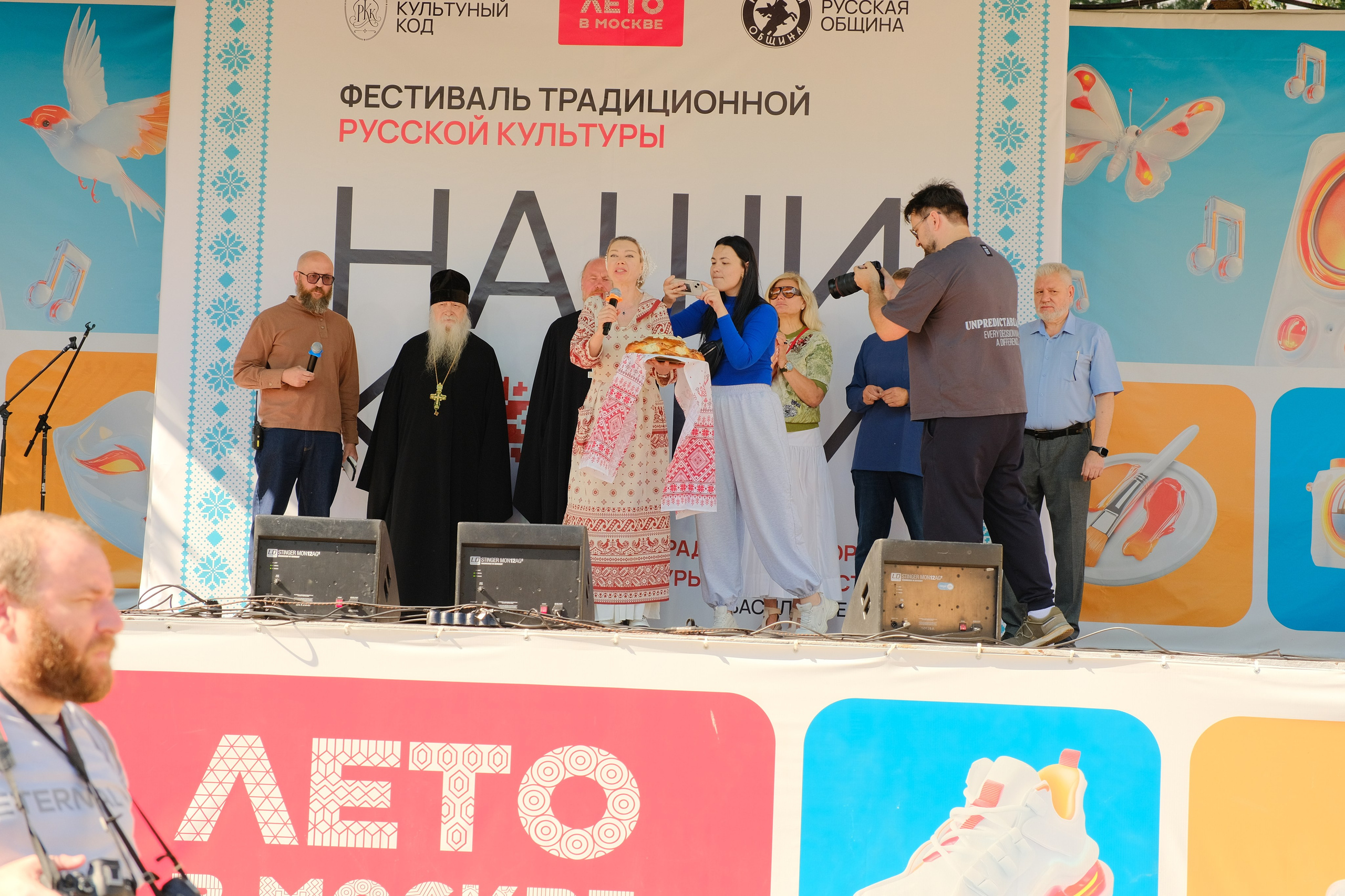 Фестиваль «НАШИ КОРНИ». Илья Варакин — фотограф в Москве