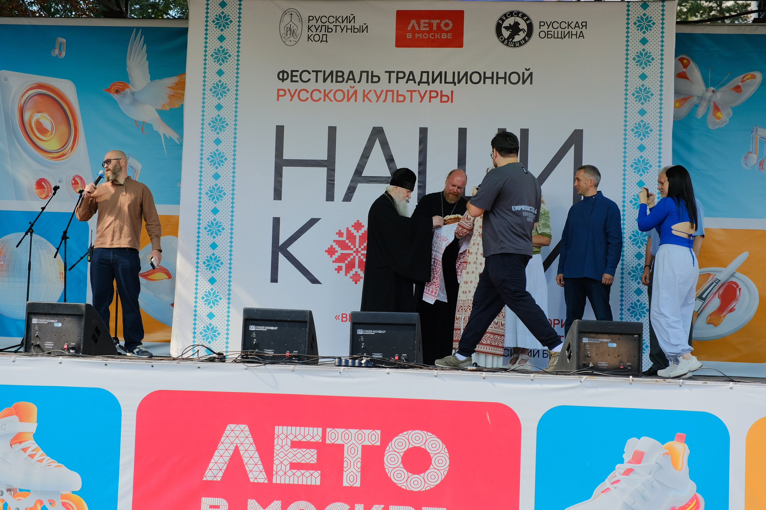 Фестиваль «НАШИ КОРНИ». Илья Варакин — фотограф в Москве