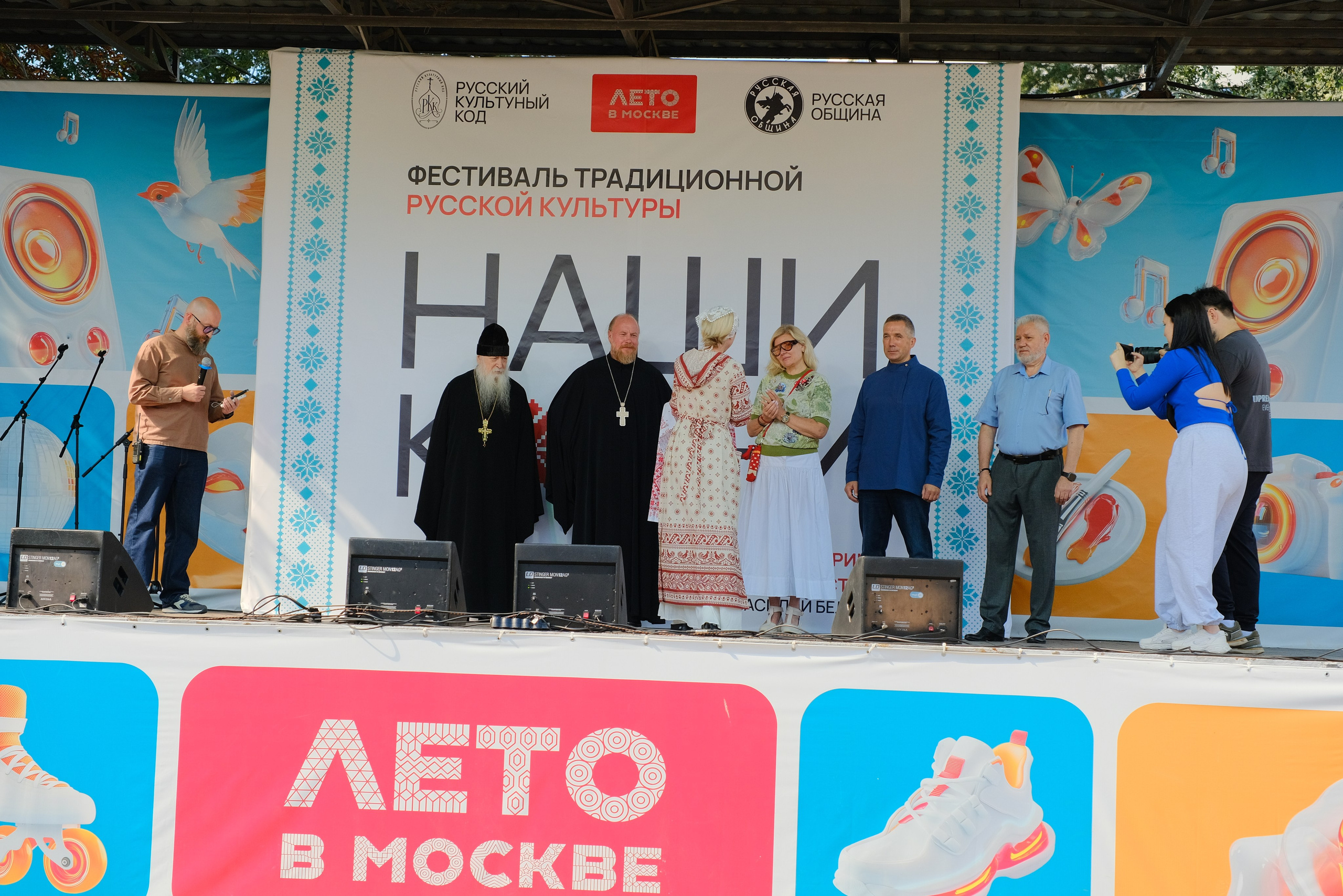 Фестиваль «НАШИ КОРНИ». Илья Варакин — фотограф в Москве
