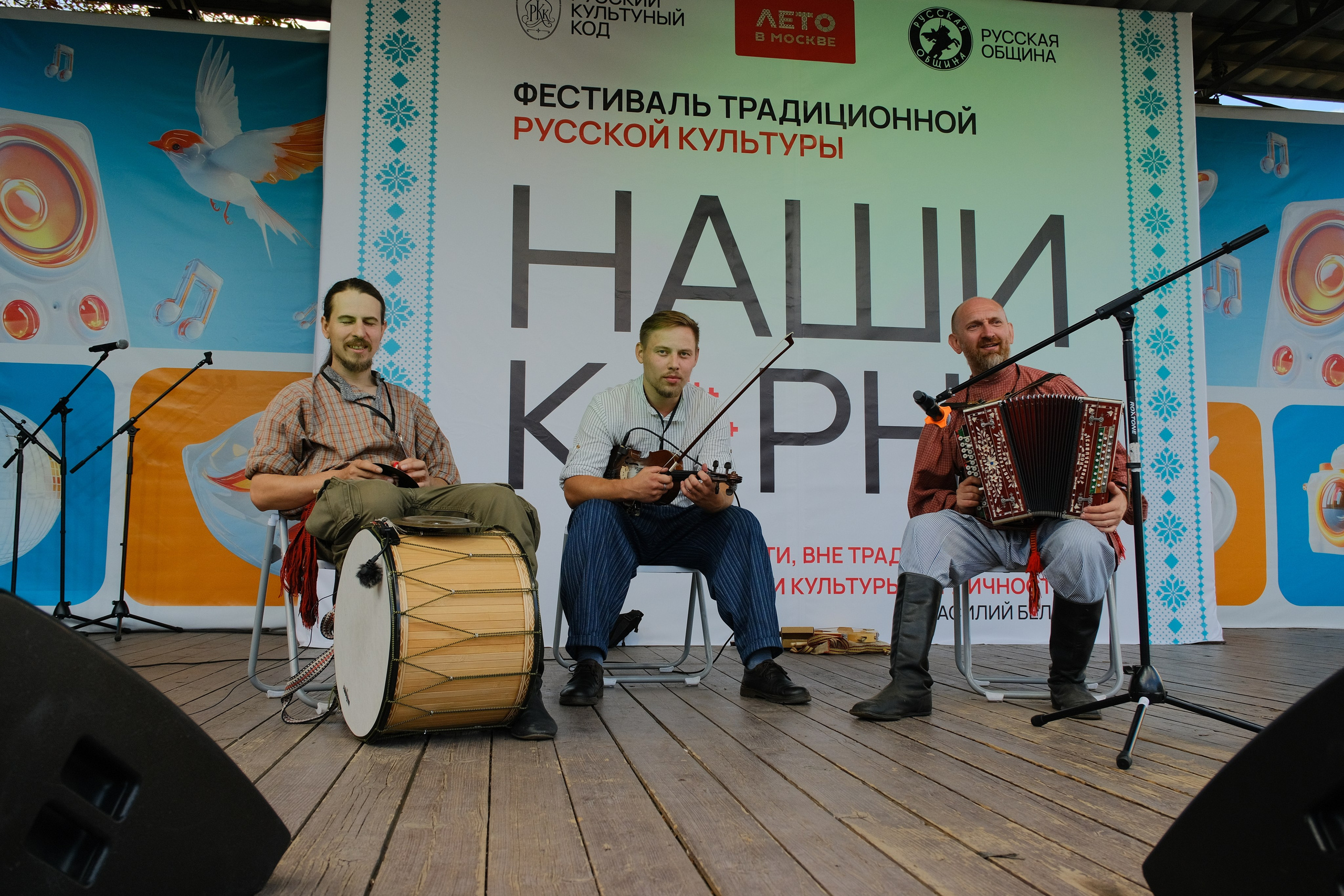 Фестиваль «НАШИ КОРНИ». Илья Варакин — фотограф в Москве