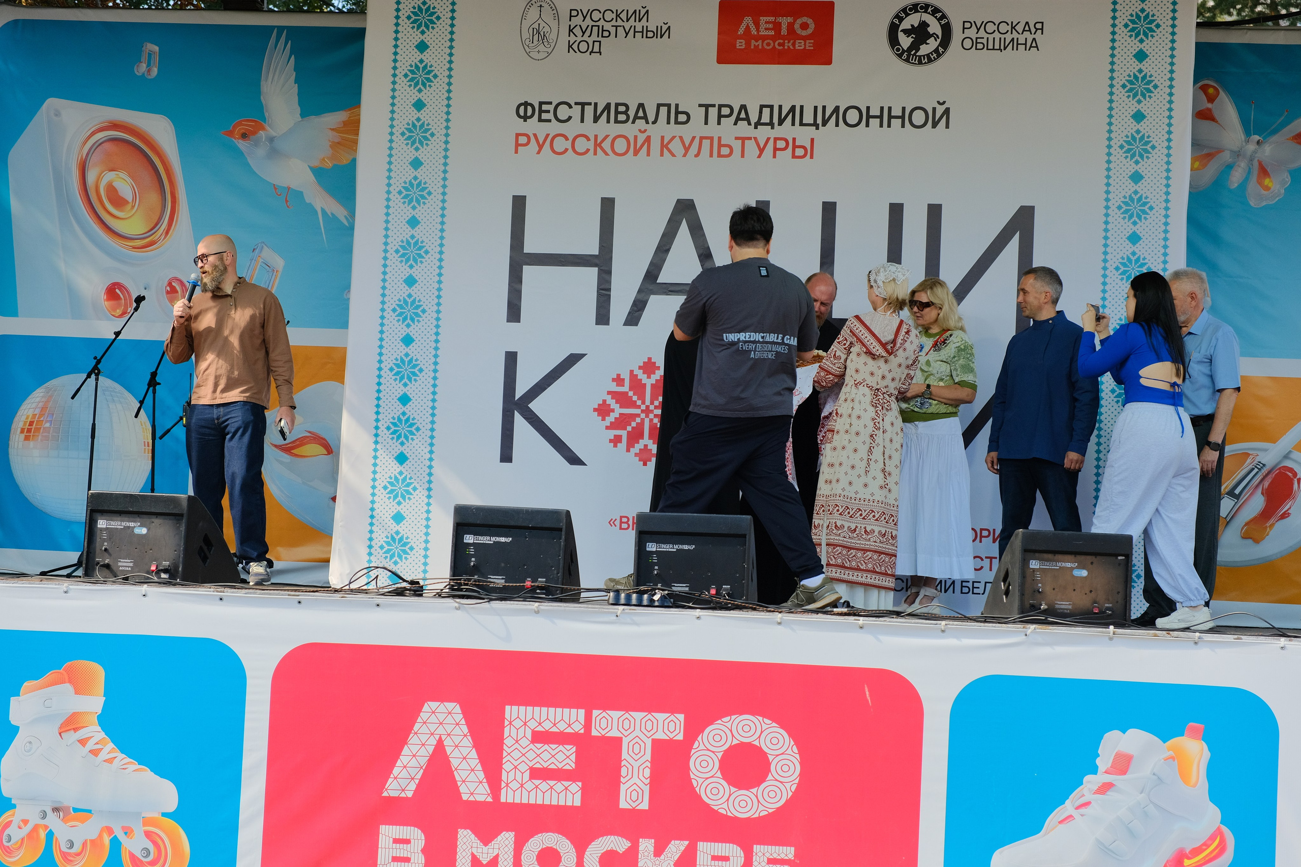 Фестиваль «НАШИ КОРНИ». Илья Варакин — фотограф в Москве