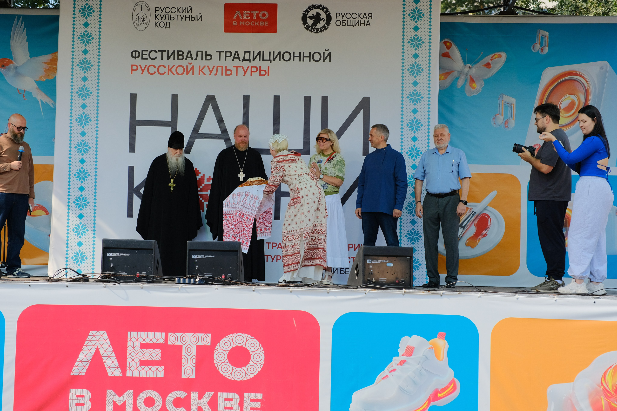 Фестиваль «НАШИ КОРНИ». Илья Варакин — фотограф в Москве