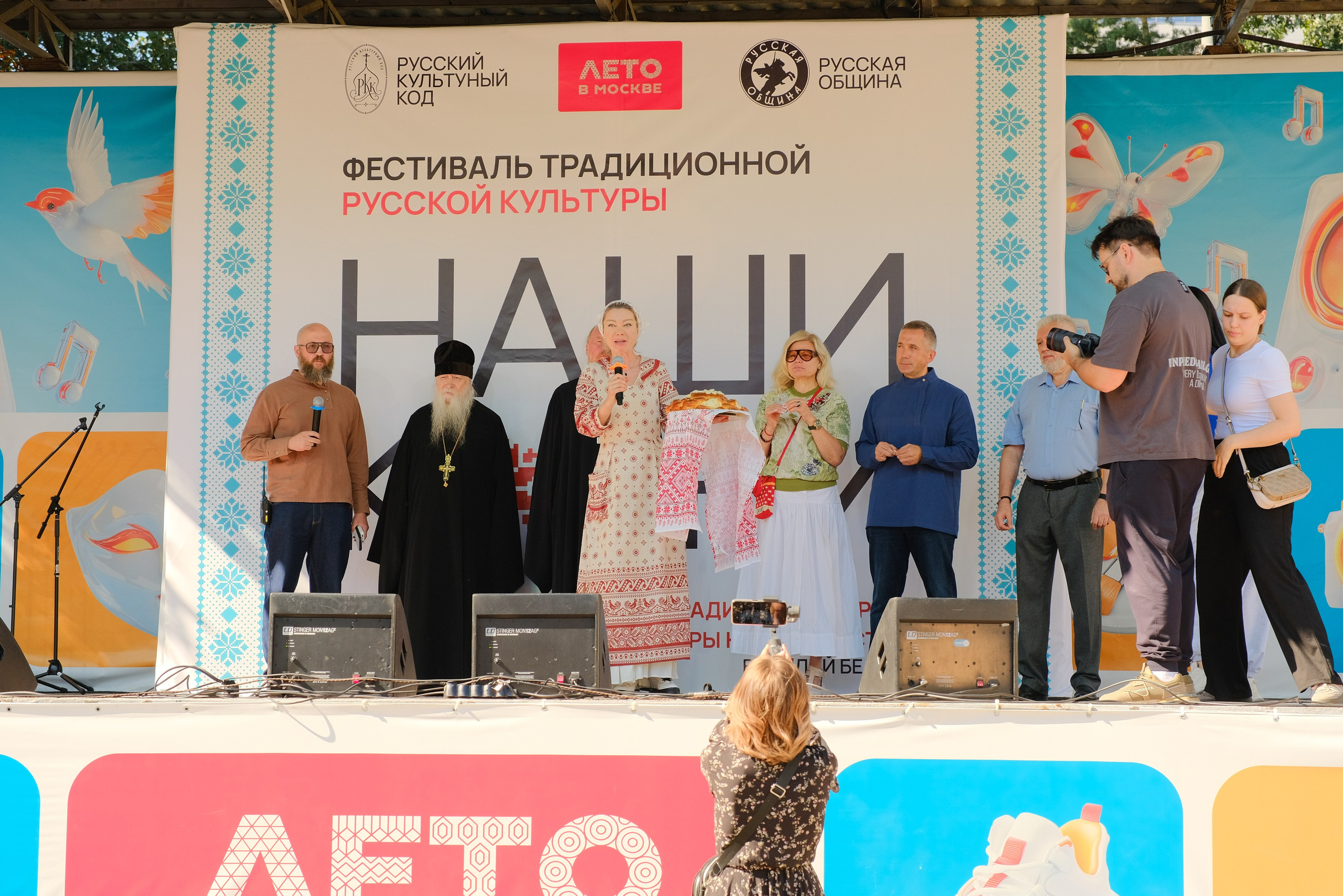 Фестиваль «НАШИ КОРНИ». Илья Варакин — фотограф в Москве