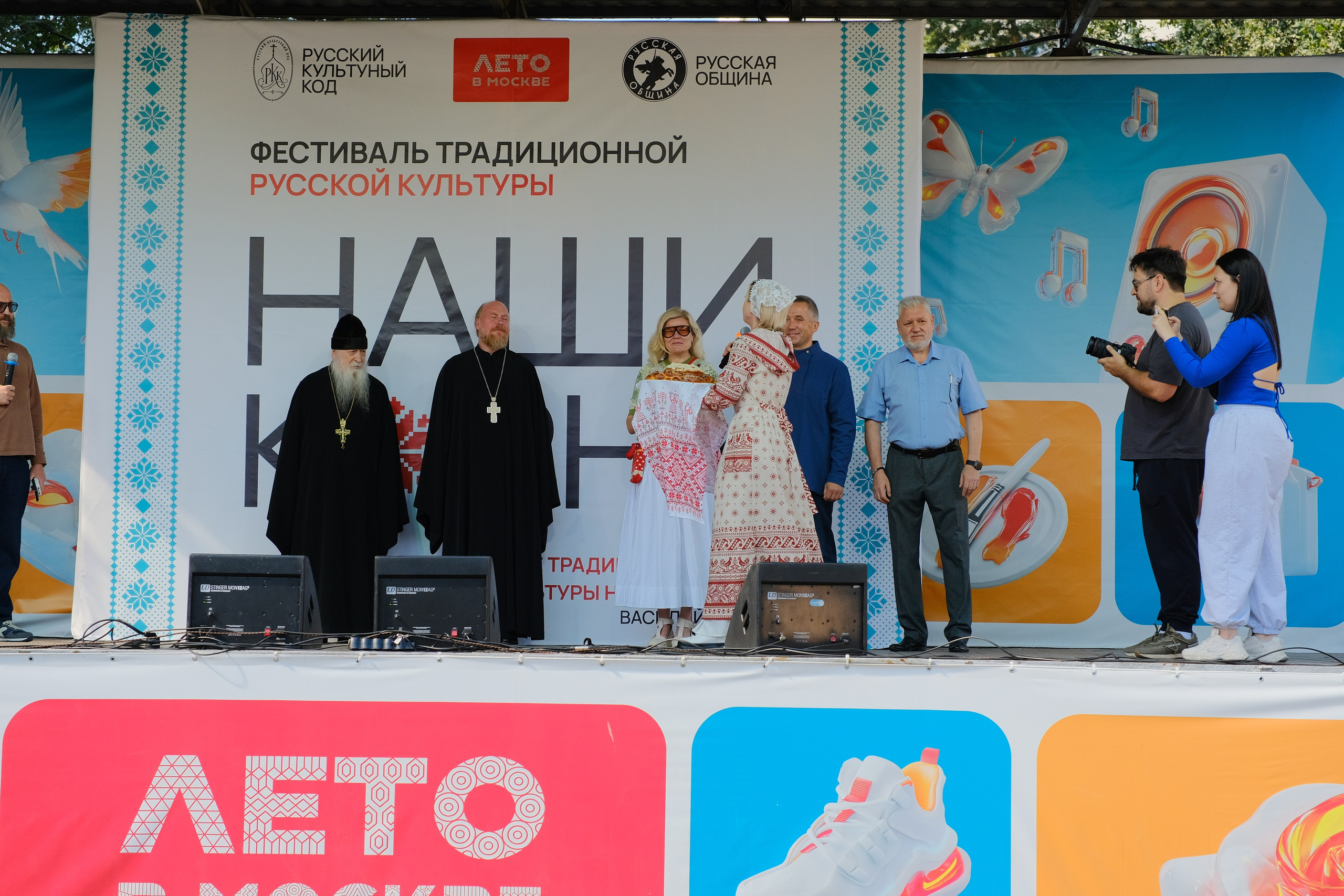 Фестиваль «НАШИ КОРНИ». Илья Варакин — фотограф в Москве