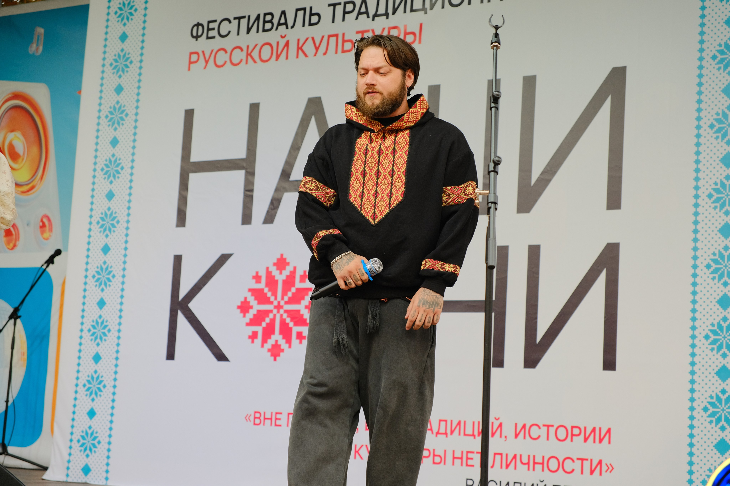 Фестиваль «НАШИ КОРНИ». Илья Варакин — фотограф в Москве