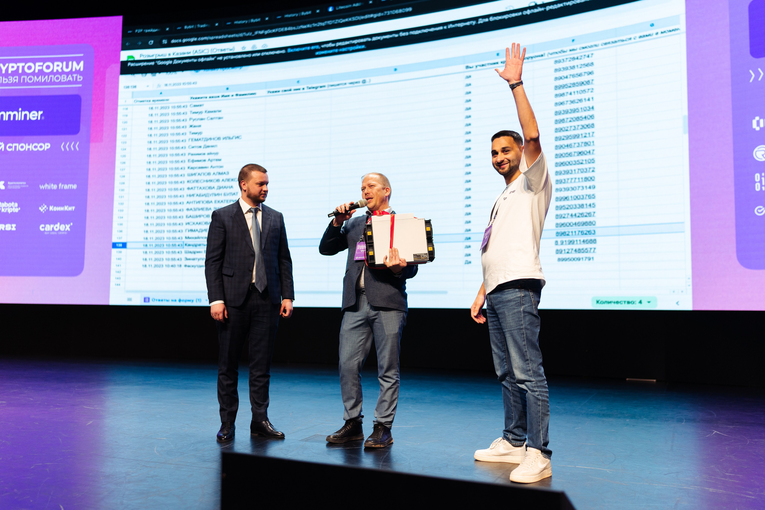III Kryptoforum Kazan X promminer. Фотограф в СПБ Алмаз Камаев