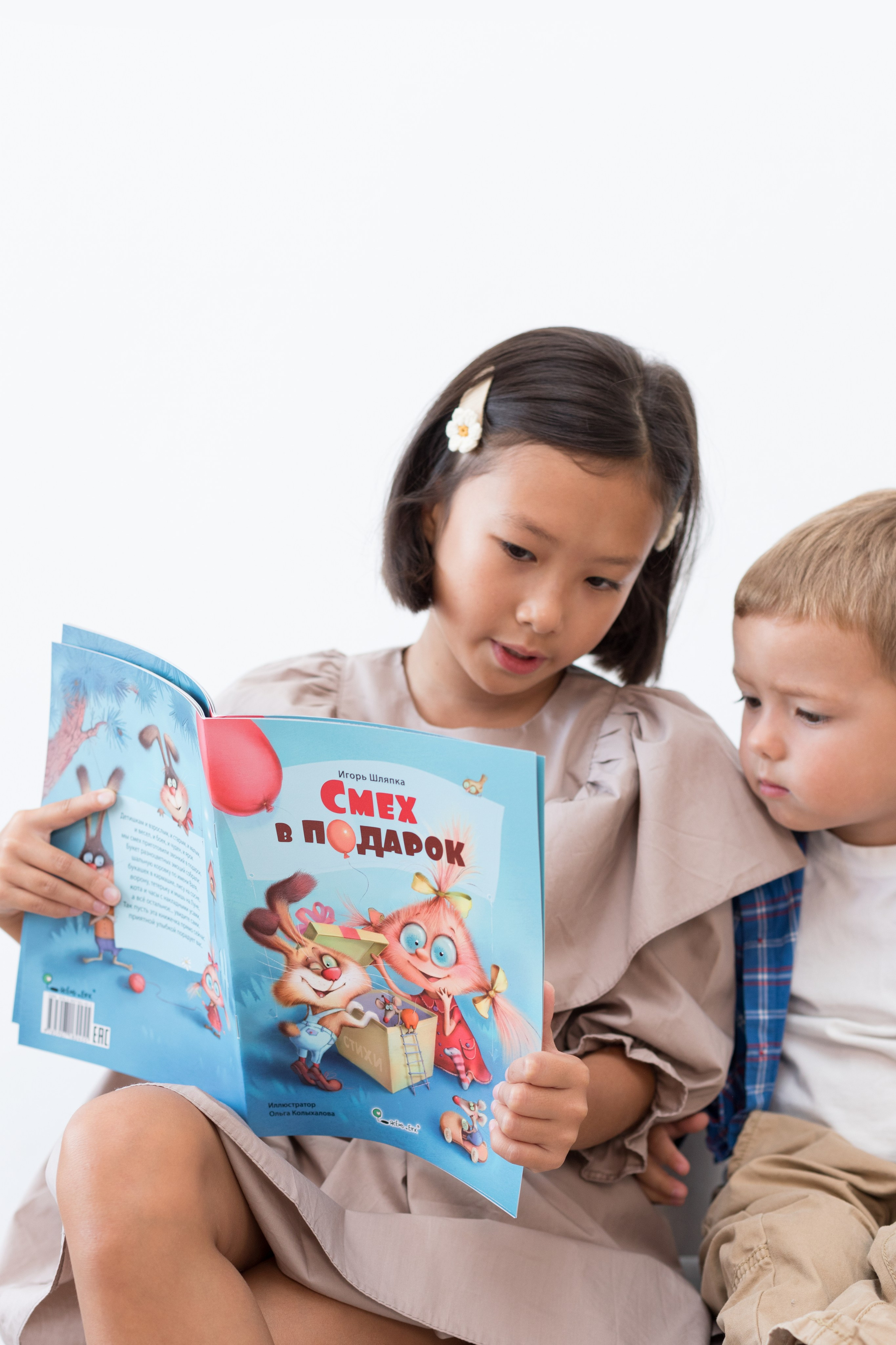 Студийная съемка контента для детского книжного издательства. Детский и контент фотограф Надя Волкова Санкт-Петербург