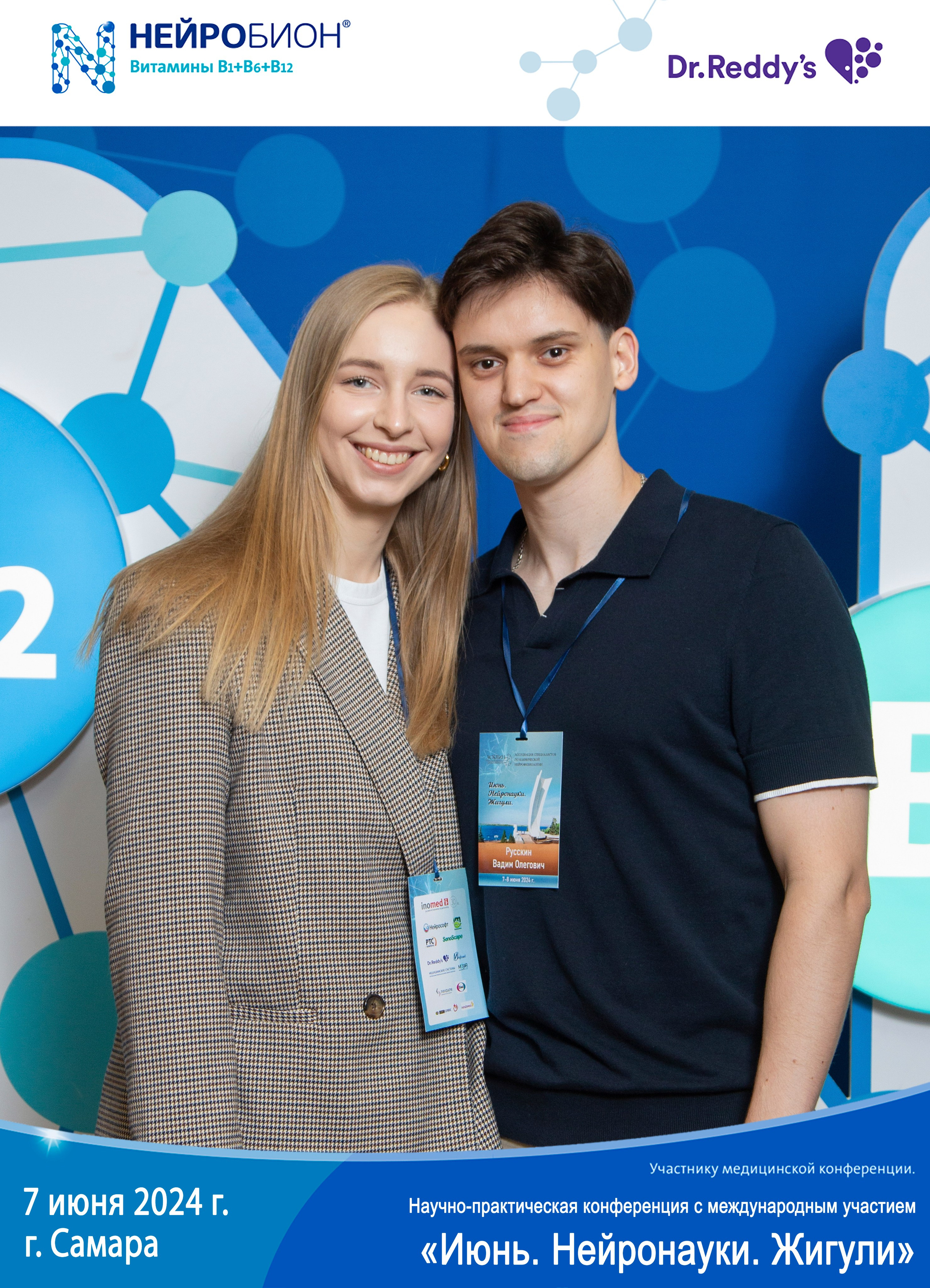 Печать фото на мероприятие день в день. Фото гостям