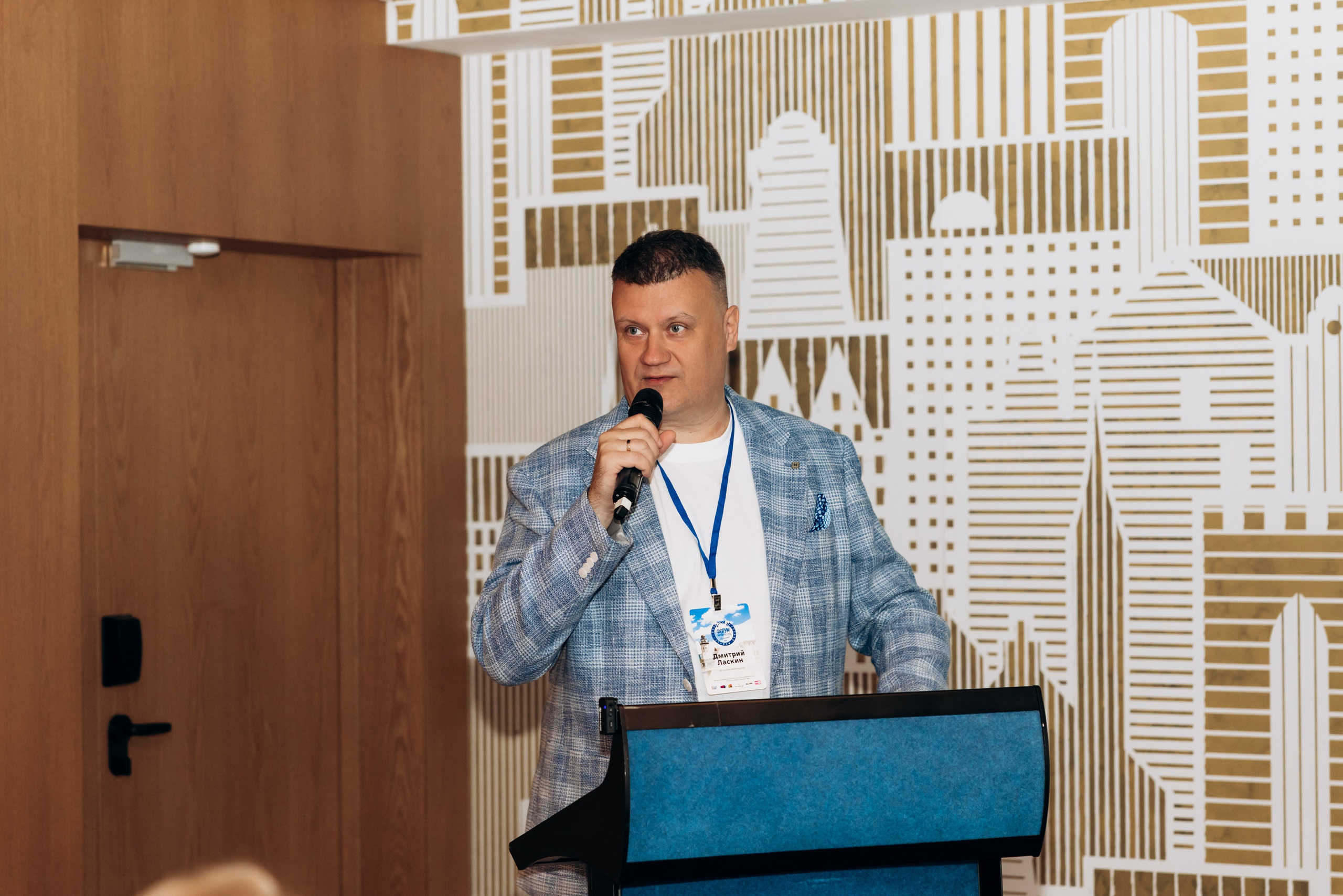 RMG Форум отель Mercure (1день). Фотограф в Калининграде свадебная фотография, репортажная, фотосессии