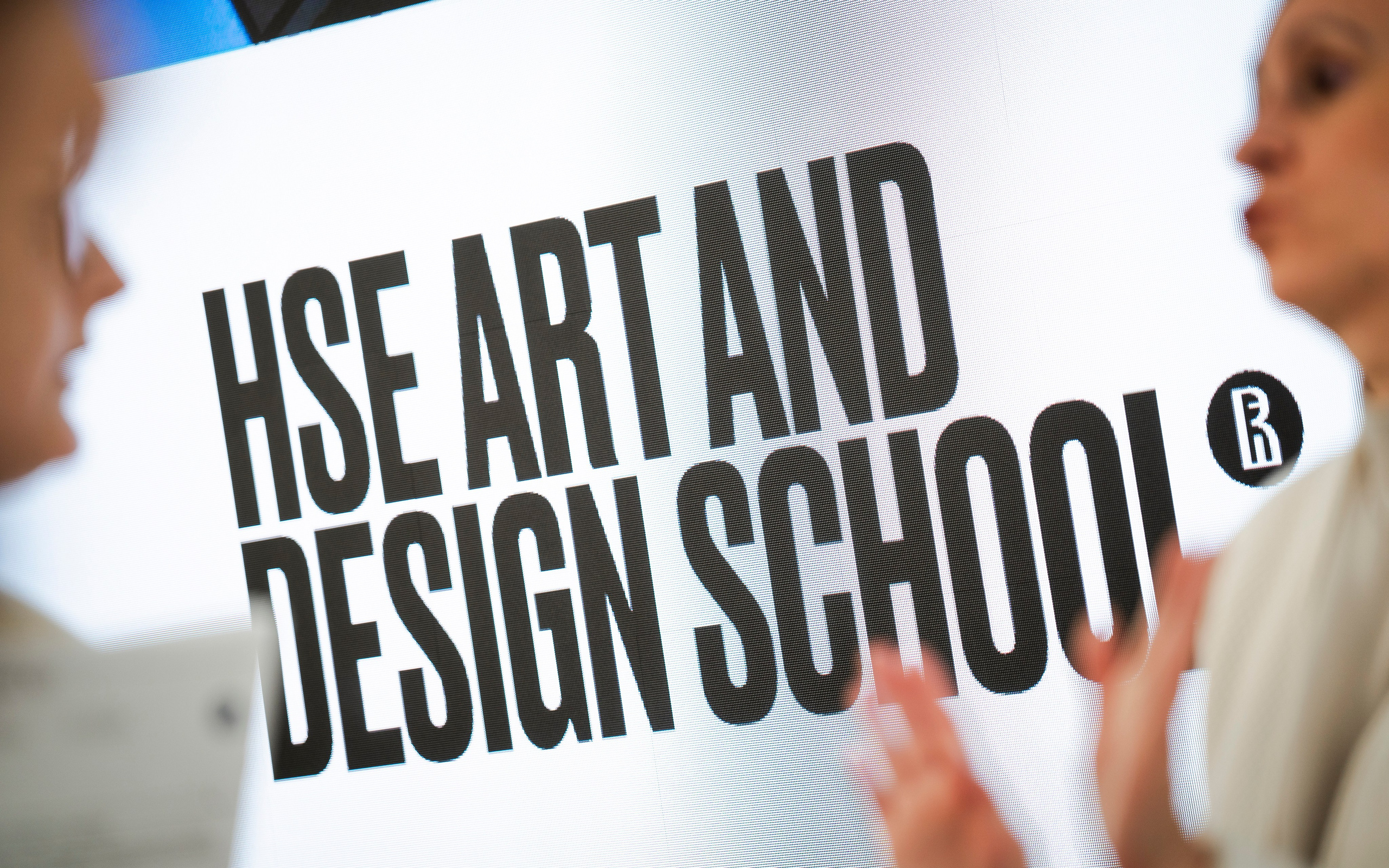 День открытых дверей Школы Дизайна НИУ ВШЭ. Фотограф в Москве Савкина Евгения