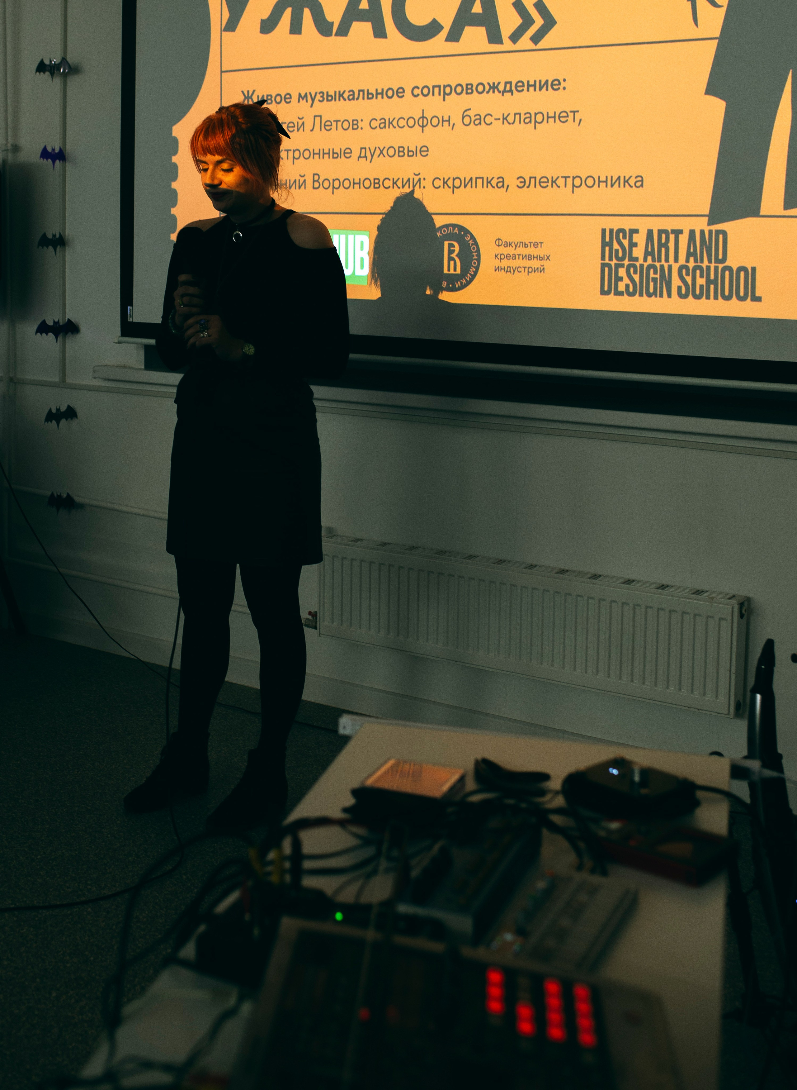 Helloween in Creative HUB / hse art and design. Фотограф в Москве Алейникова Евгения