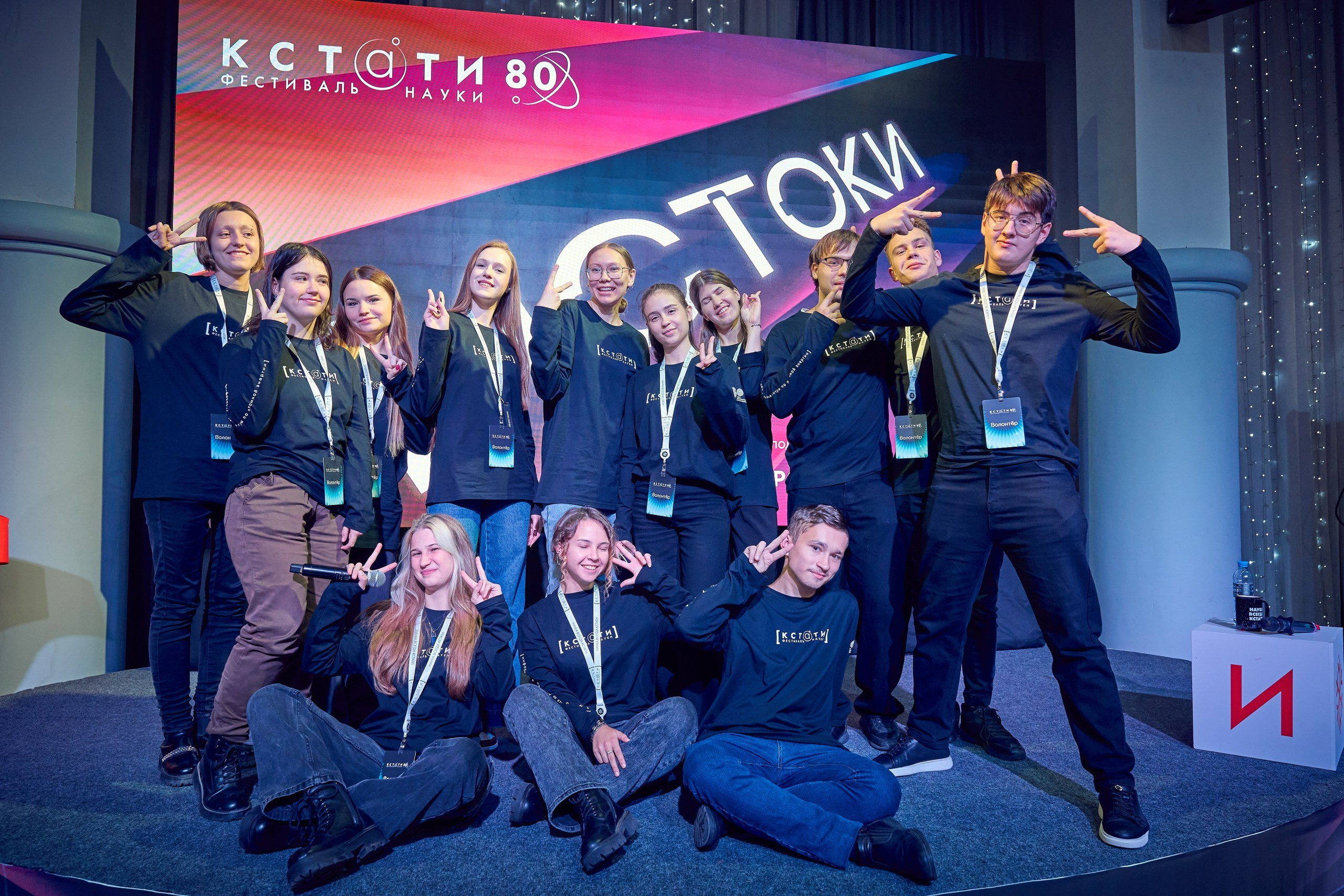 Репортажная фотосъемка мероприятия