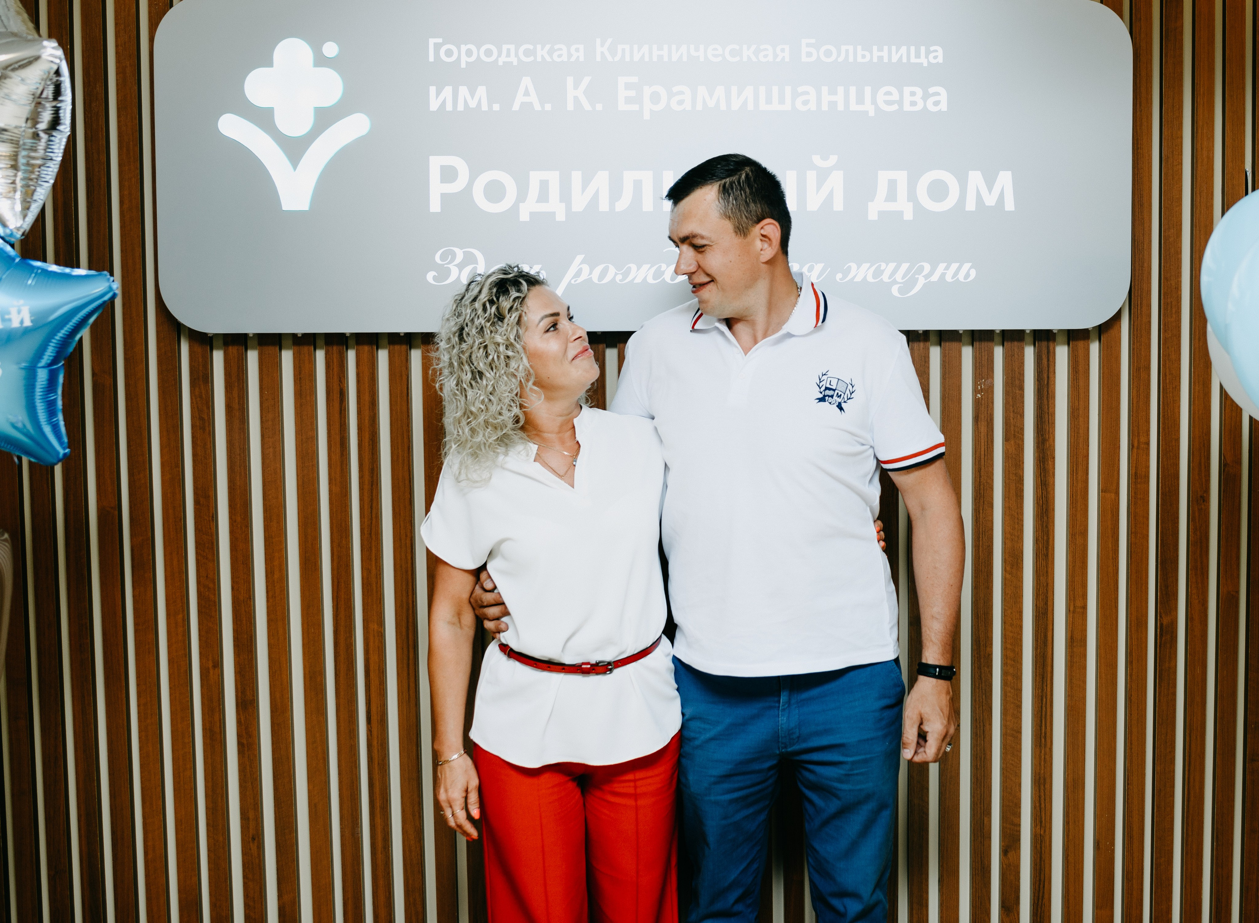 Выписка Дмитрия в ГКБ Ерамишанцева. Фотограф на выписку из роддома в Москве и МО