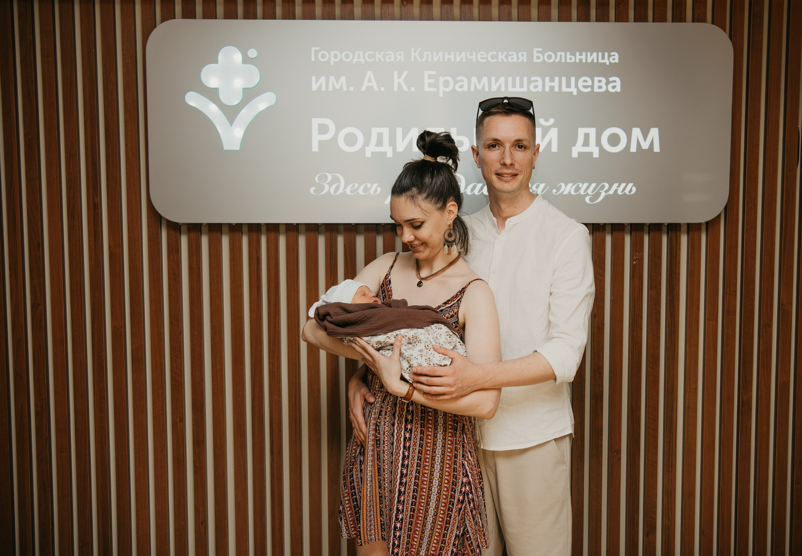 Выписка Вениамина. Ерамишанцева. Фотограф на выписку из роддома в Москве и МО