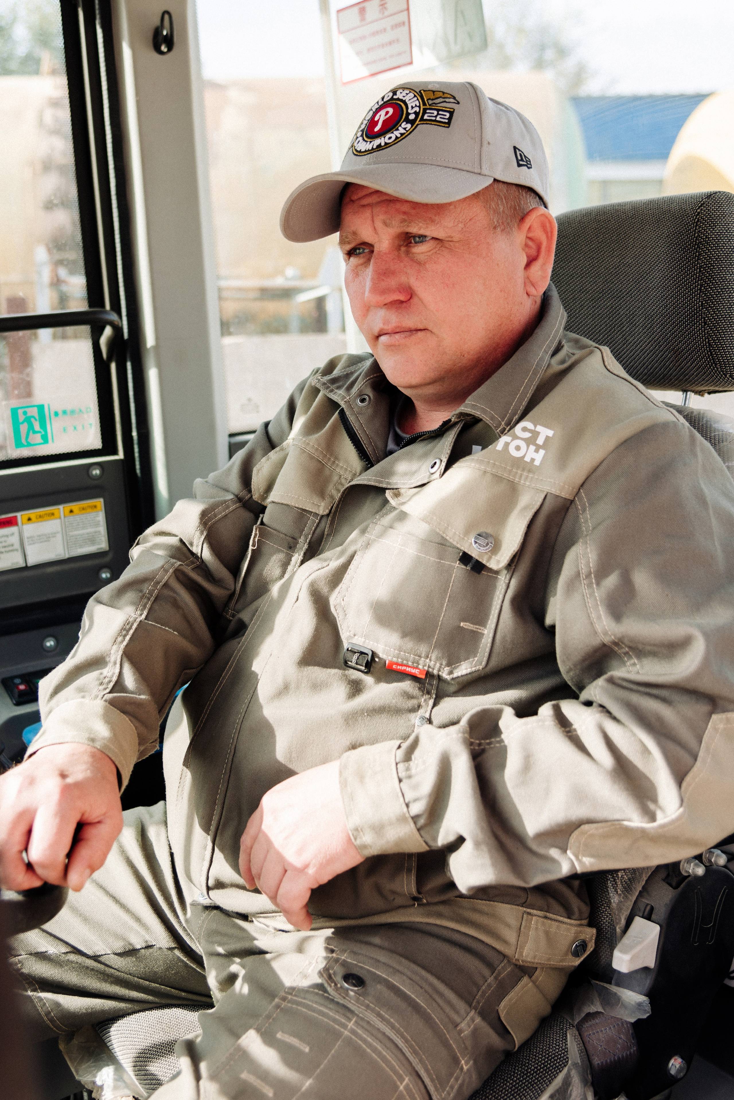 МостБетон. Elendorart