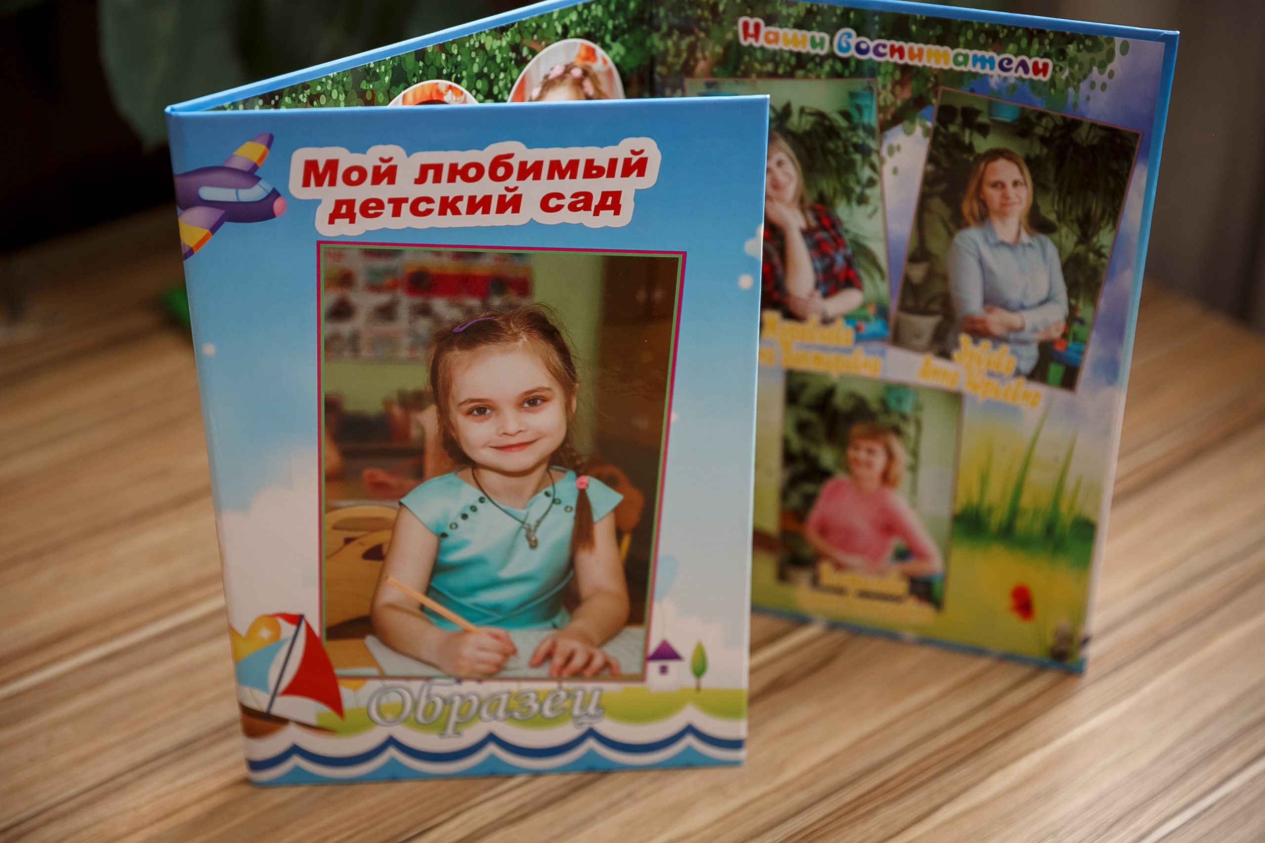 Детский сад. Свадебный и семейный фотограф в Брянске Ирина Гавриленко, выпускные ал