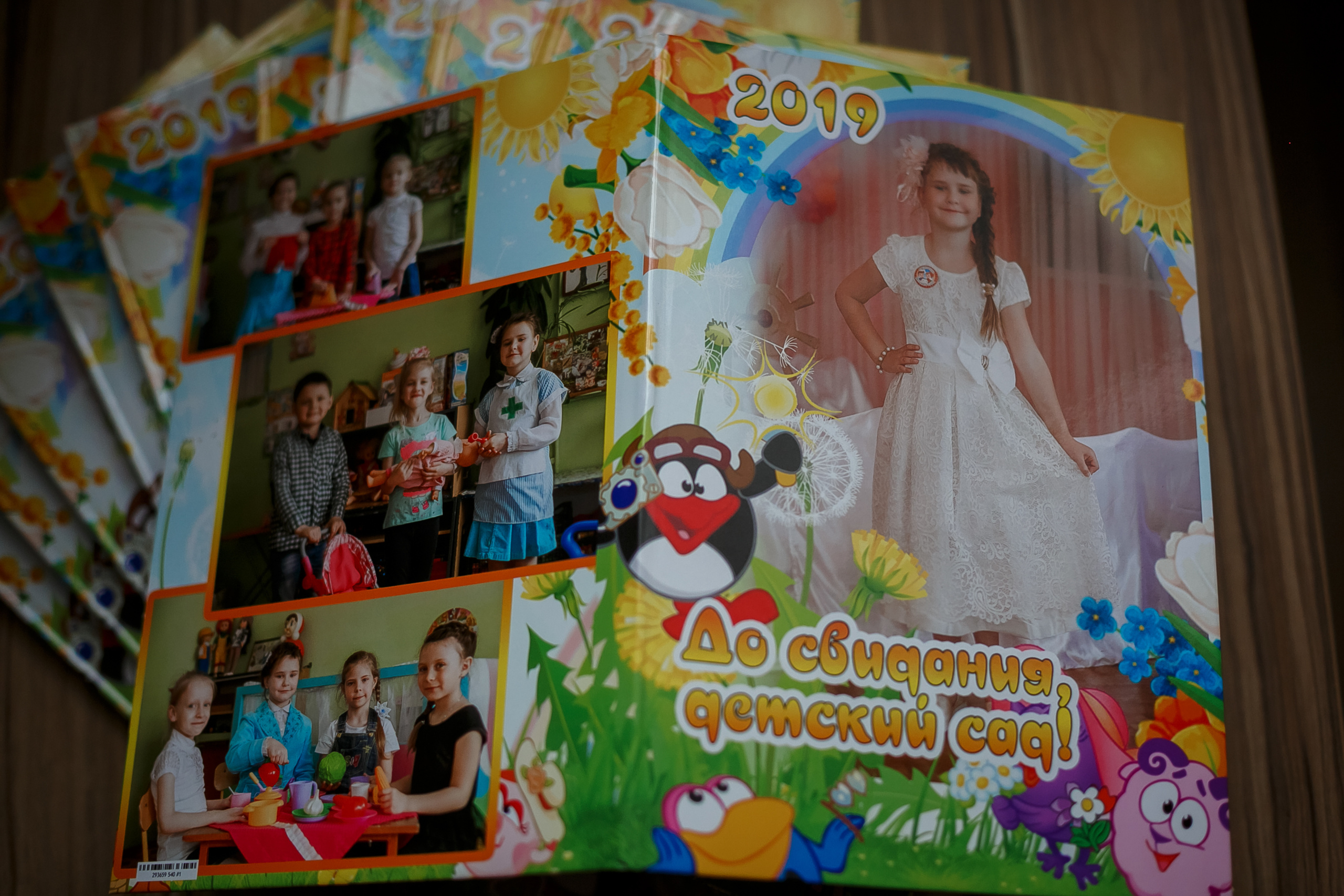 Детский сад. Свадебный и семейный фотограф в Брянске Ирина Гавриленко, выпускные ал