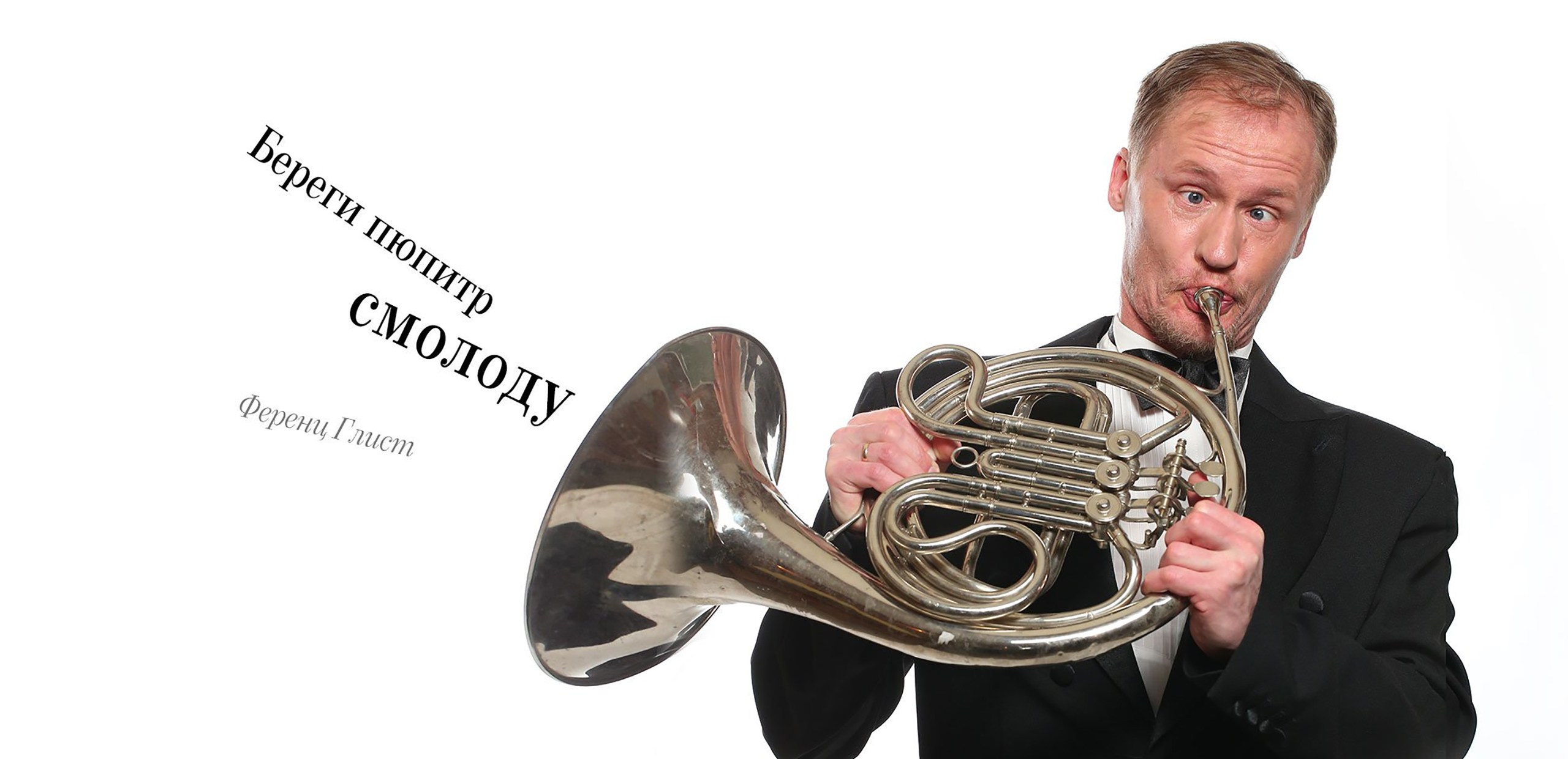 Портреты ведущих «РАДИО РЕКОРД». Рабочая сторона — бизнес портрет и репортаж в Санкт-Петербурге