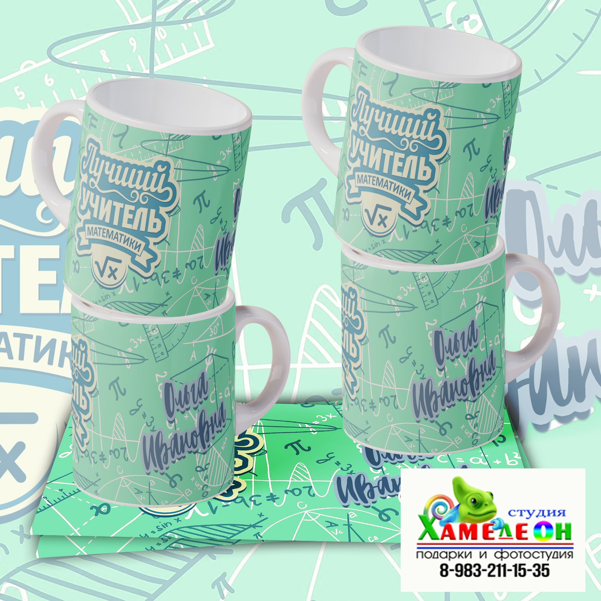 КРУЖКА. Детский и Школьный фотограф Светлана Гулова