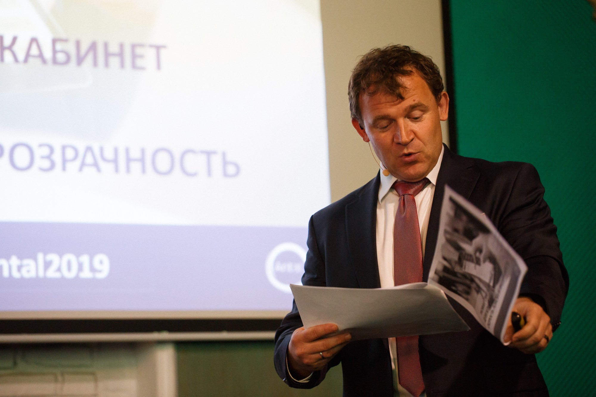 Конференция Antal Russiа. Рабочая сторона — бизнес портрет и репортаж в Санкт-Петербурге