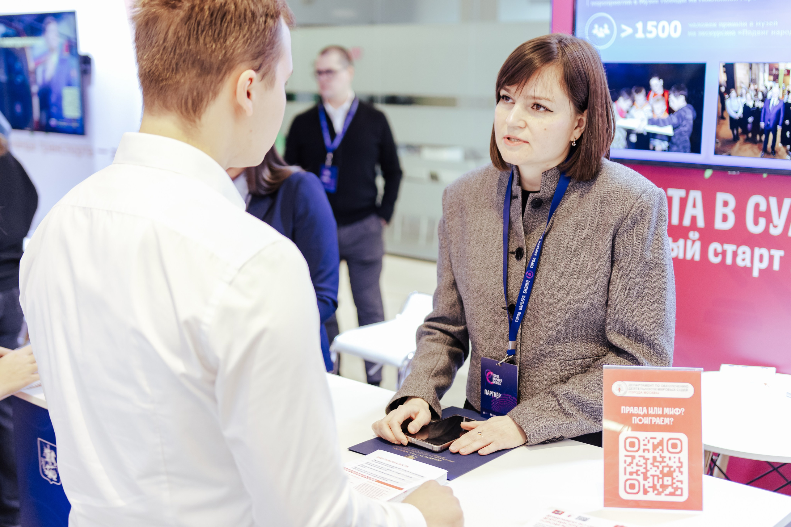 Форум «Город.Карьера.Бизнес». Шилов Арсений — репортажный фотограф в Москве