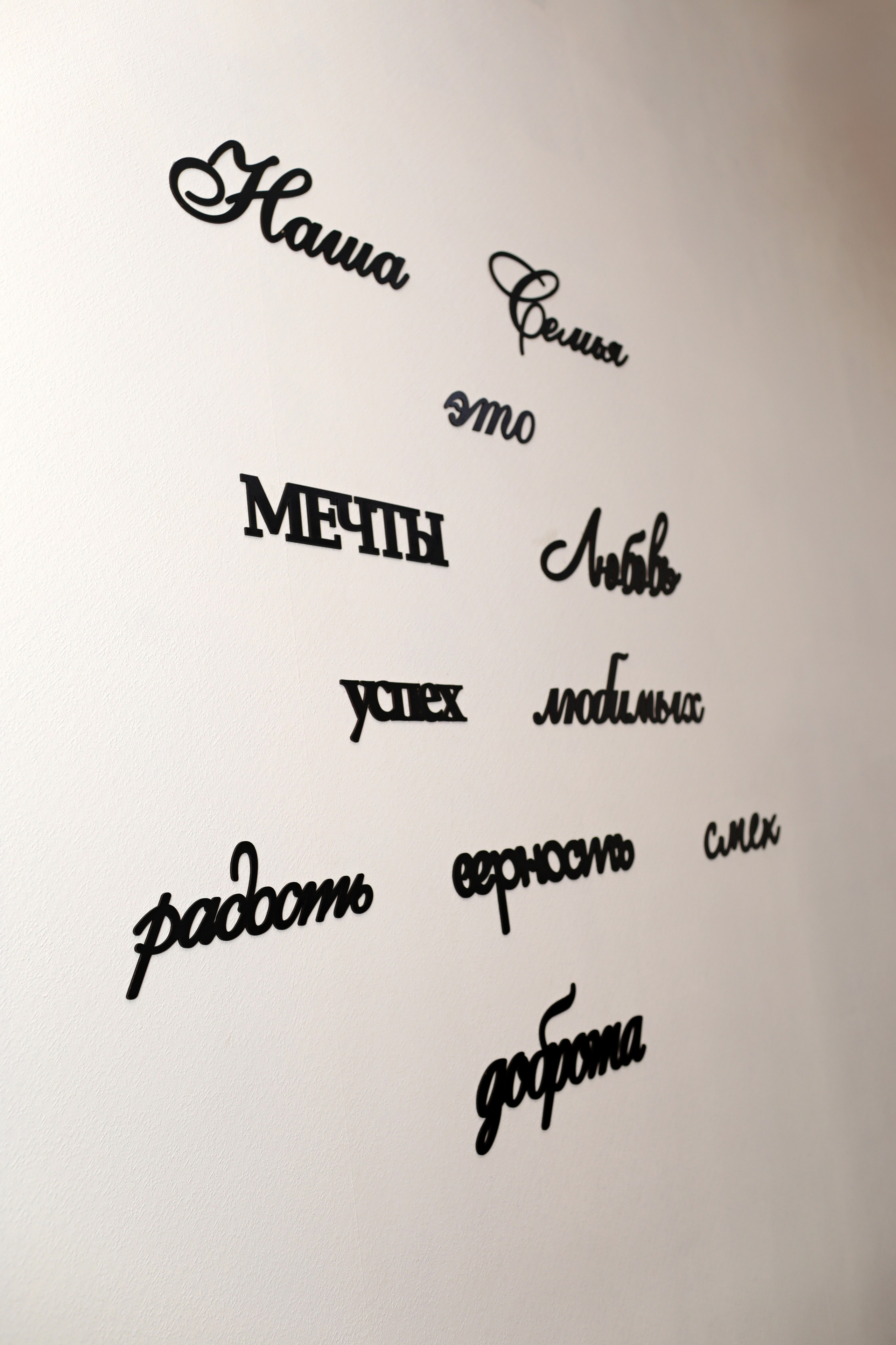 Максим и Анна. Детский и женский фотограф в Кемерово Анна Смирнова