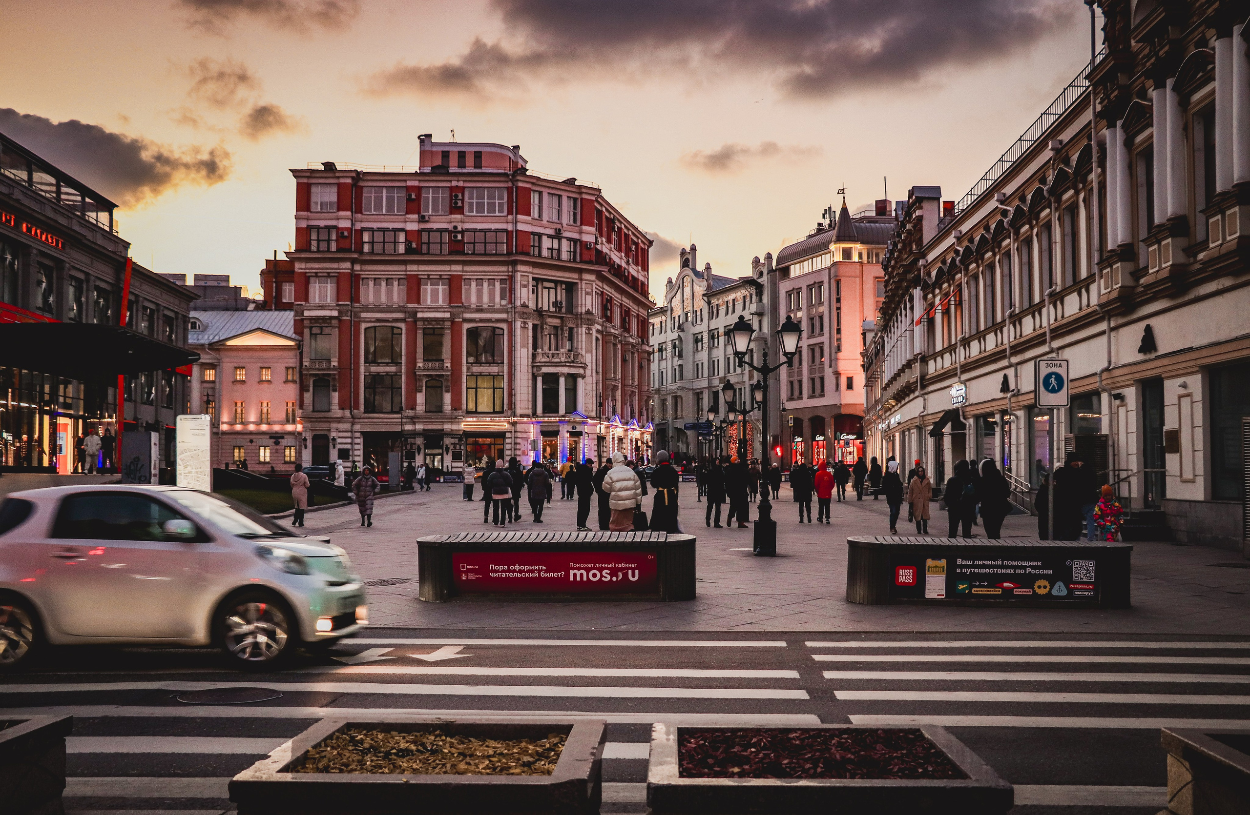 Вечер. Фотограф репортажей и стритфотосессий в Москве Людмила Смирнова