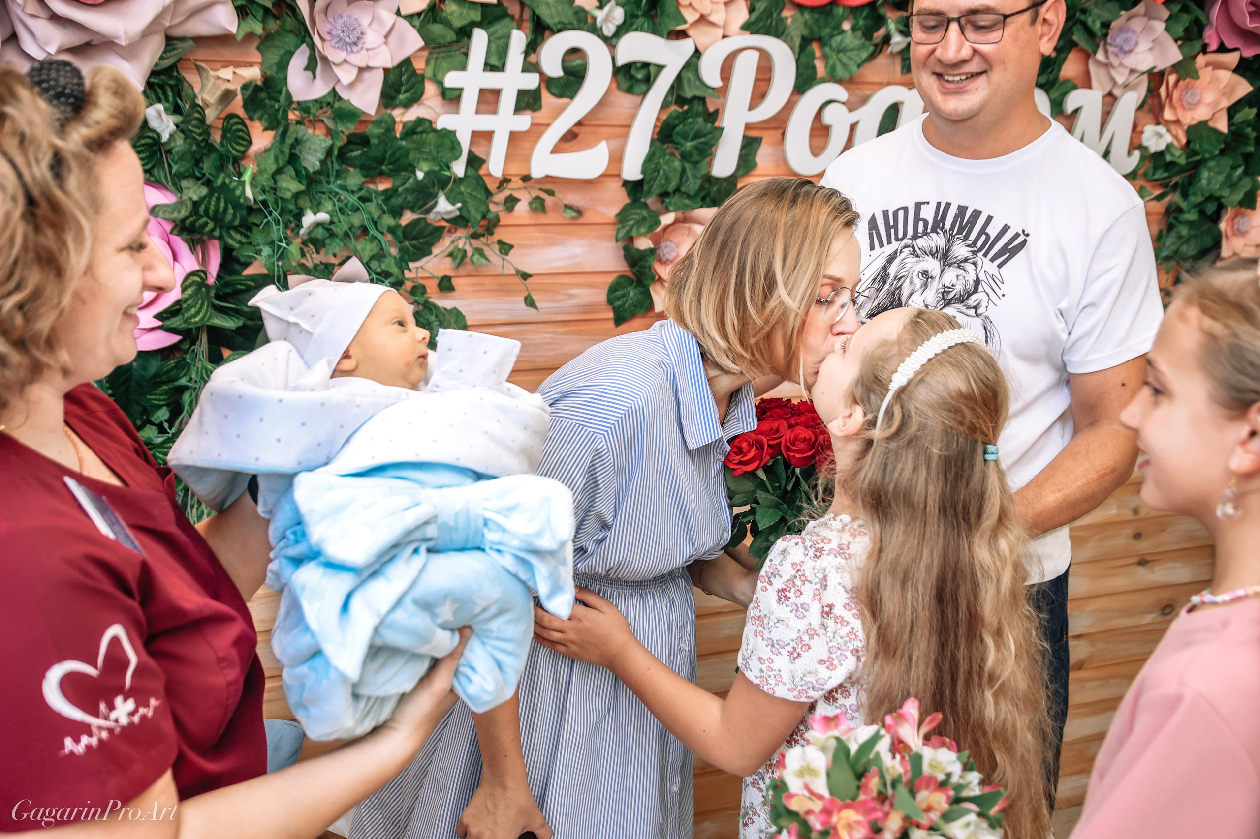 Фотосъёмка выписки из родильного дома. GagarinProArt