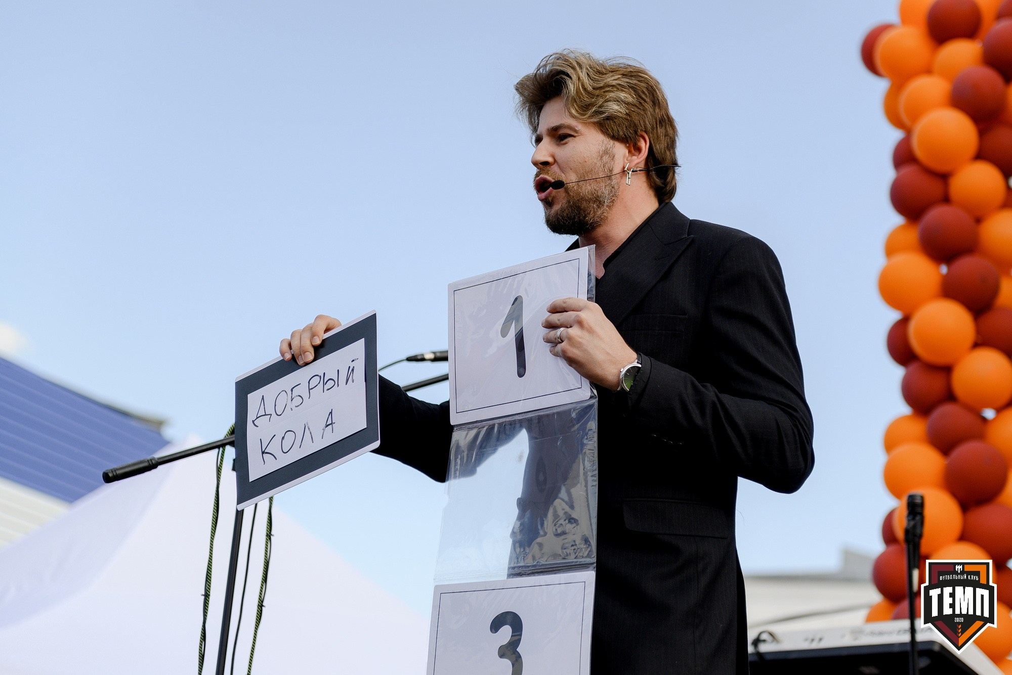 FONBET Кубок России по футболу 2025. Свадебный и репортажный фотограф Никита Сницарев в Барнауле