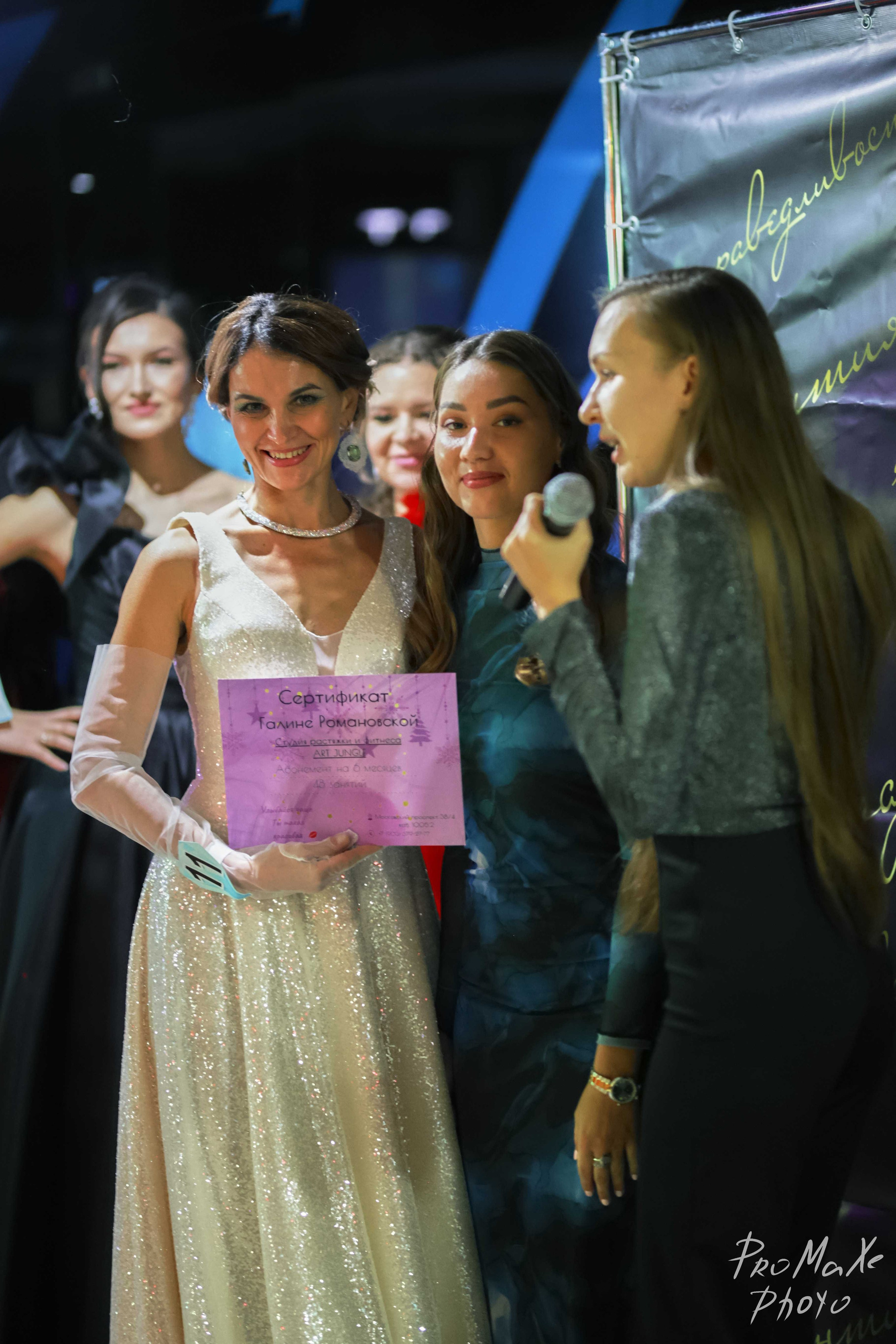 Финал КРАСА МАСС-МЕДИА ЧУВАШИИ. Владимир Суздалов (ProMaXe) — Портретный фотограф, тематические фотосессии в Чебоксарах