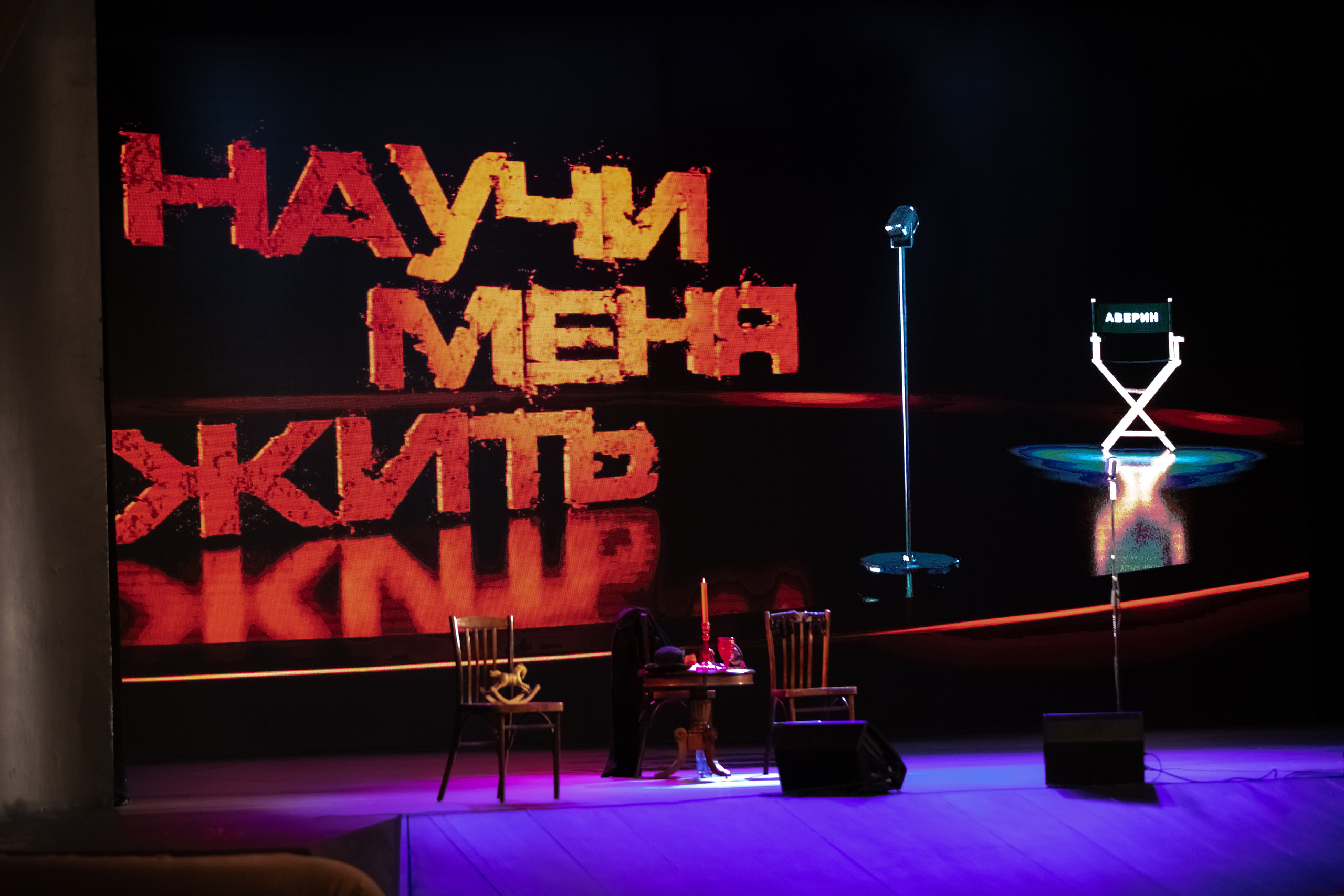 Максим Аверин. Сергей Голубев | Фотограф Магадан | Фотостудия | Фотошкола | Фотоклуб