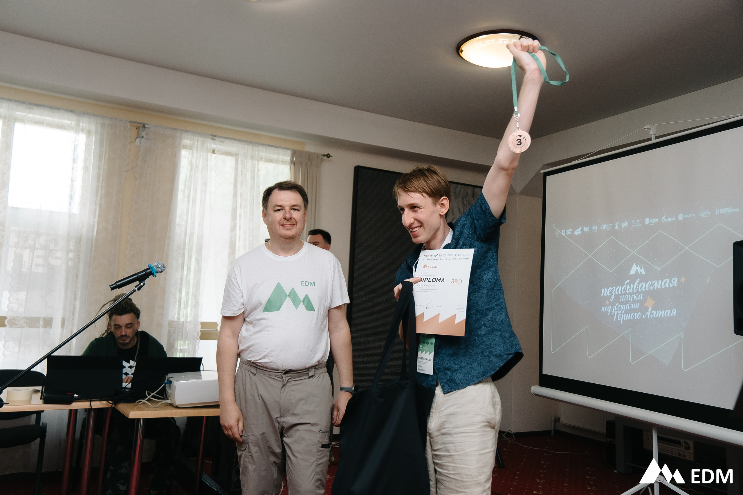 EDM2025. Фотограф Новосибирск Вероника Вишневская