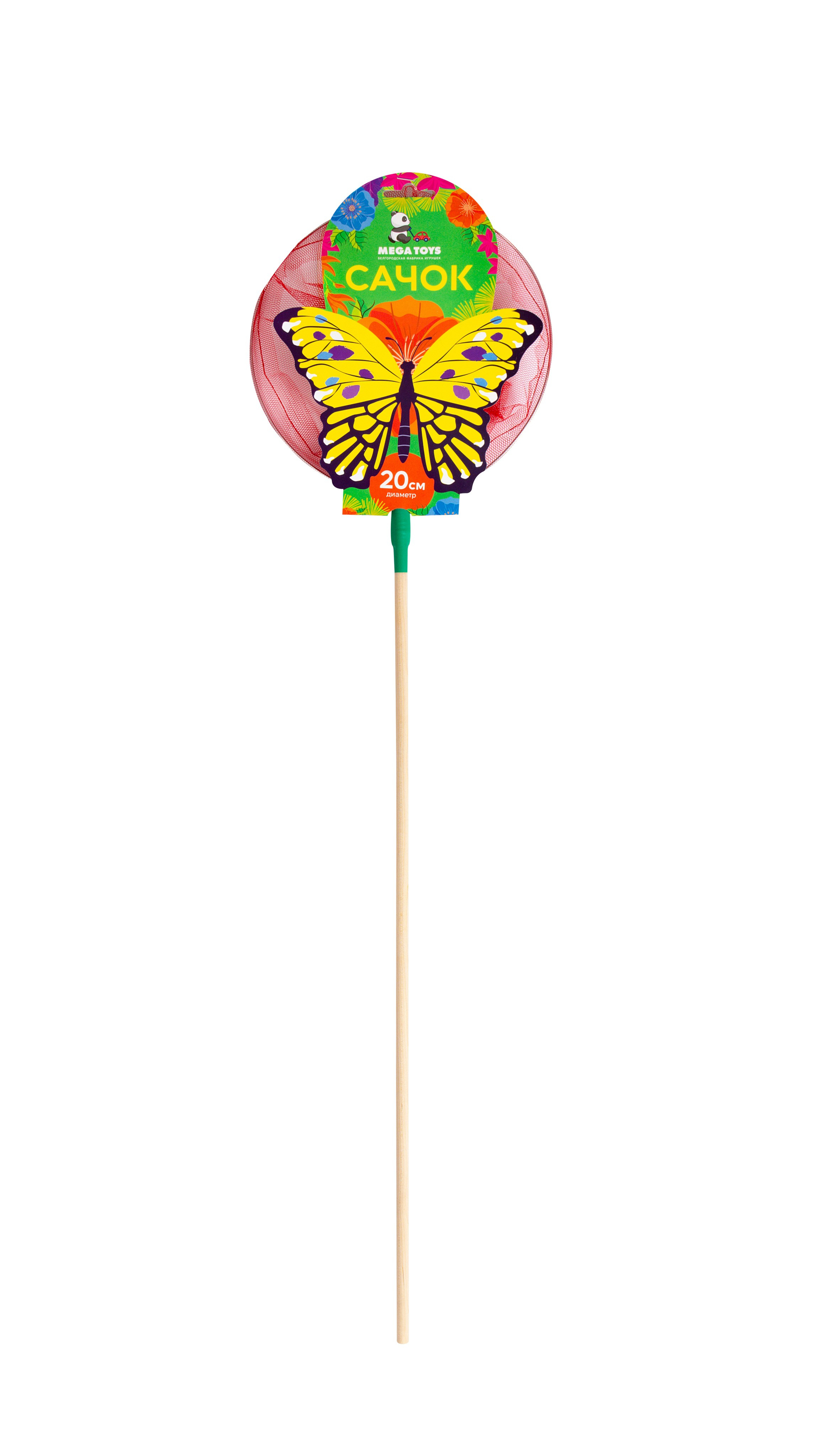 Сачки. Семейный и свадебный фотограф Галина Абакумова, фотосессии в Белгороде