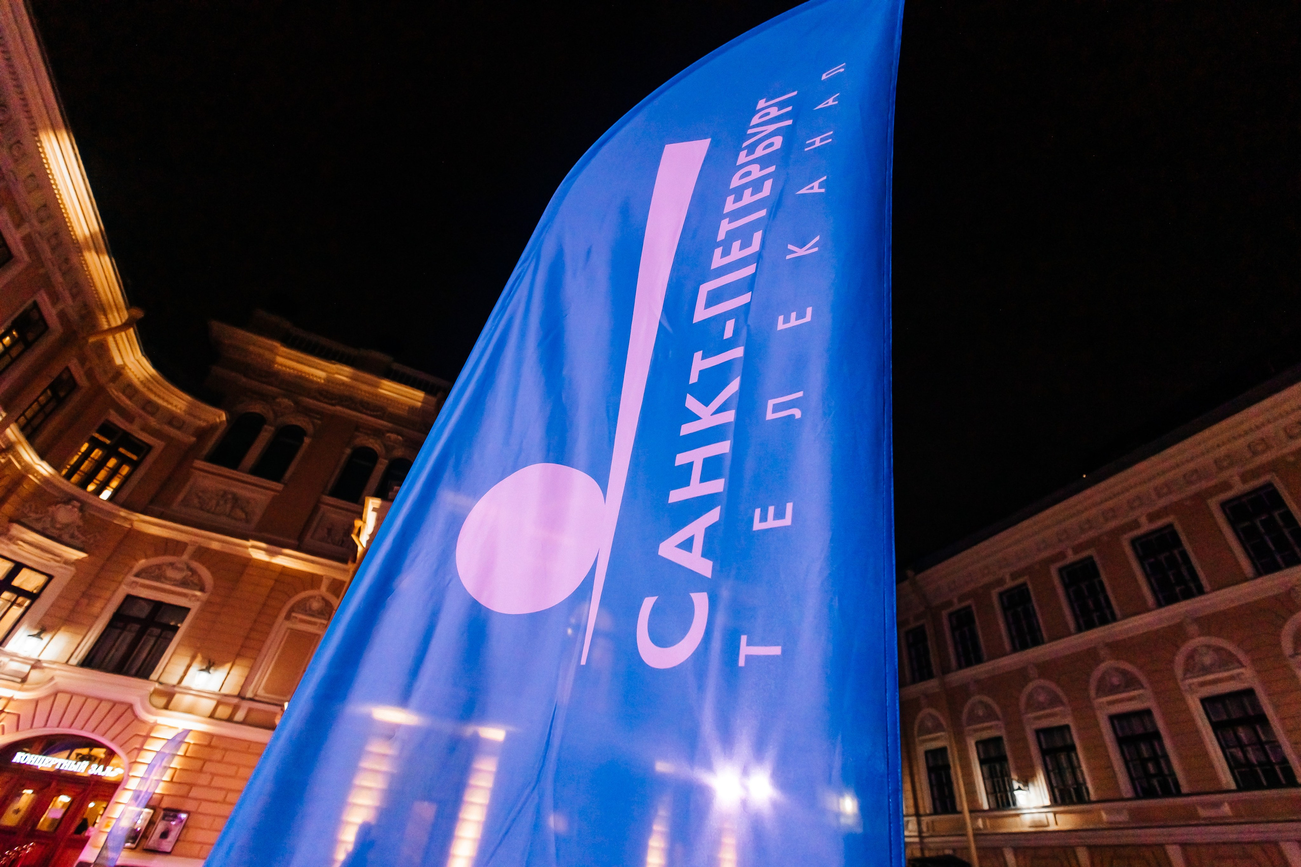 15 лет ТЕЛЕКАНАЛУ «САНКТ-ПЕТЕРБУРГ». Фотограф в Санкт-Петербурге Виктория Безверхая