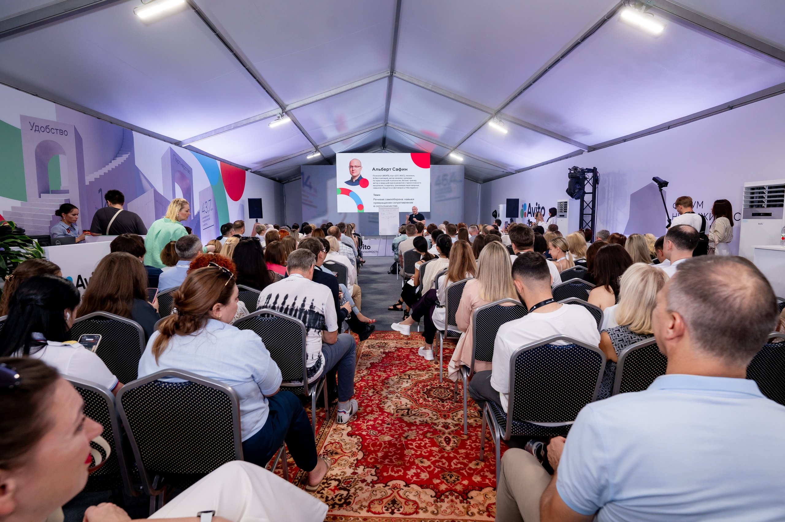 Форум Движение Авито недвижимость. Фотограф Илья Бызов, Свадебный и репортажный фотограф Сочи