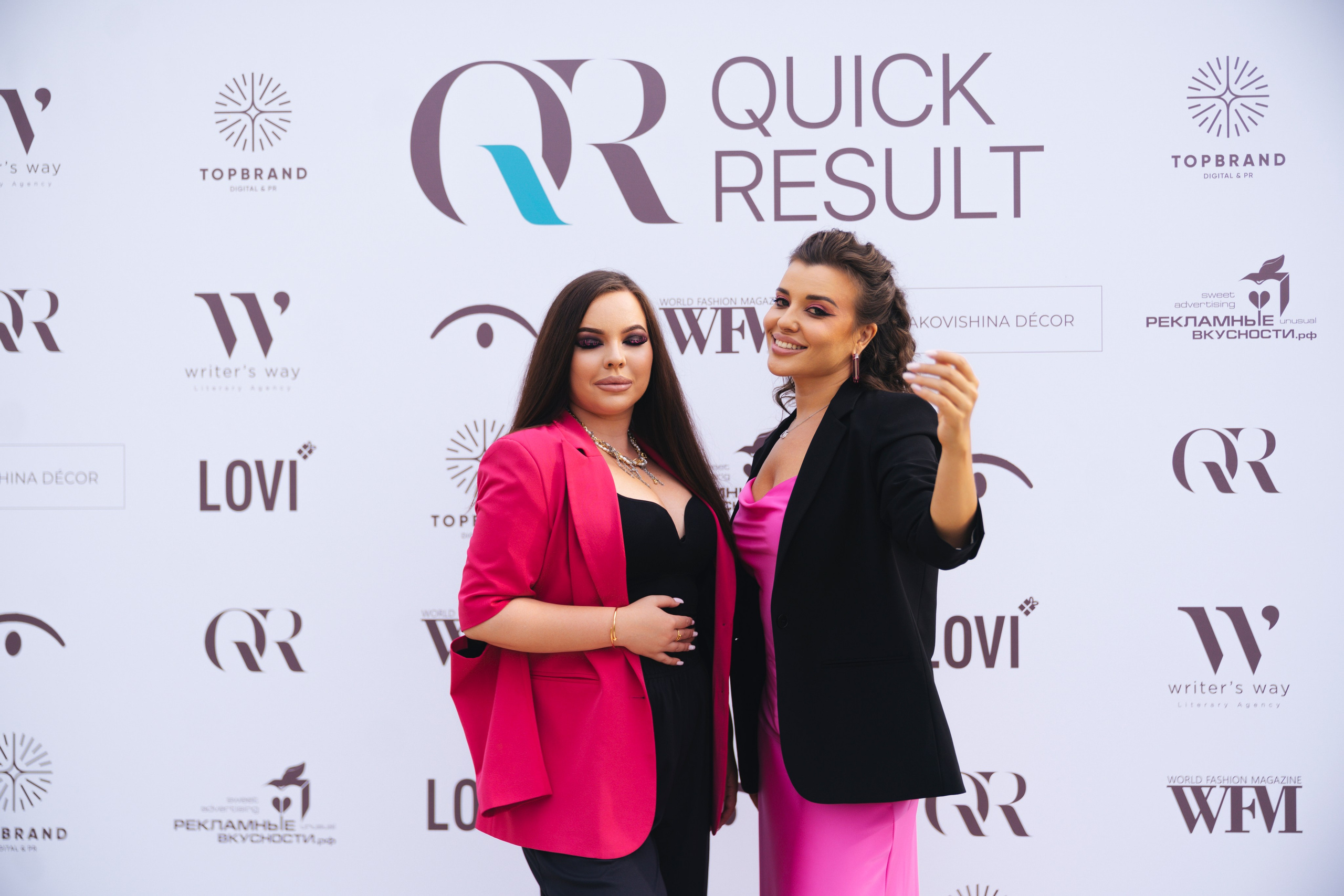 Бизнес слёт. Свадебный фотограф в Москве Кристина Чехова