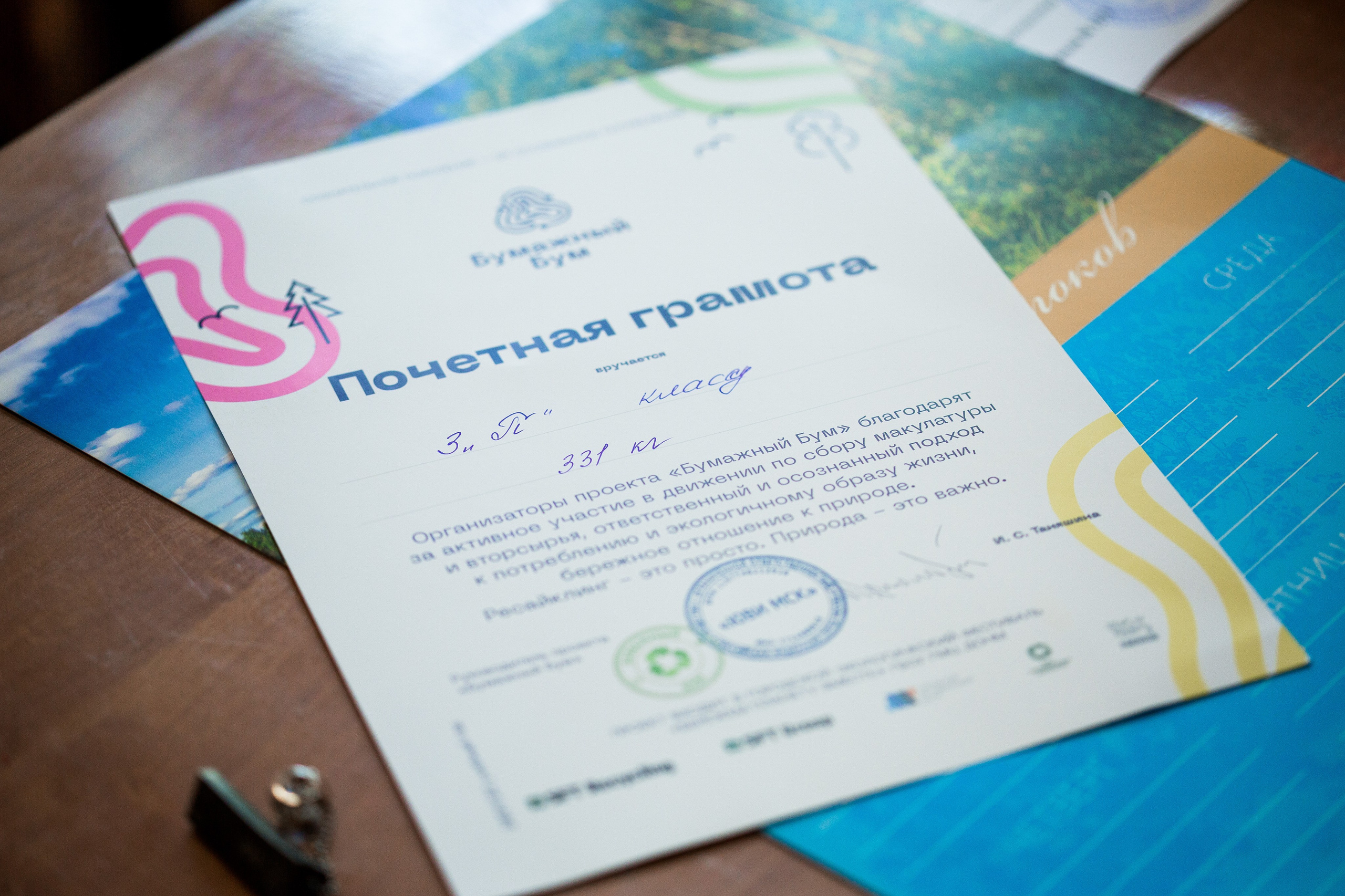 Школьная фотосъемка 3 класса. Репортажный фотограф Борис Геер