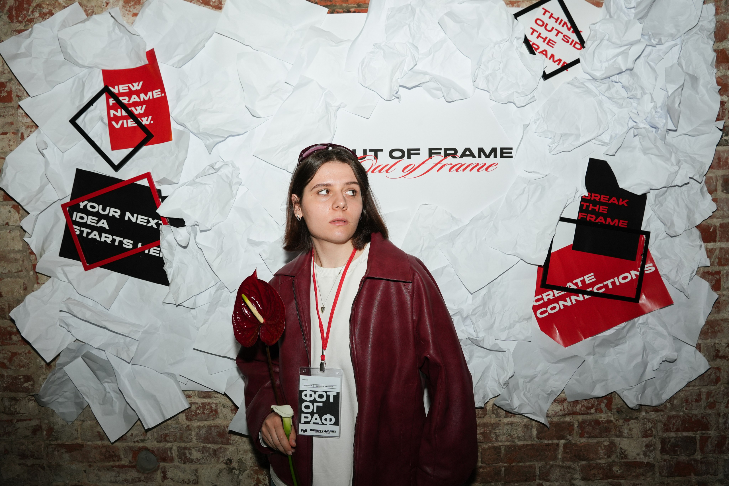 «OUT OF FRAME» / 18.06. Репортажный фотограф в Москве Старовойтов Матвей