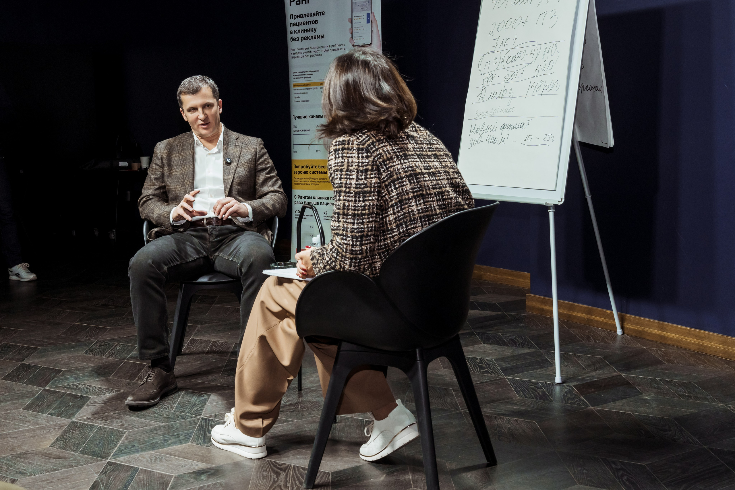 Конференция Инвитро. Анастасия Чиркова, Фотограф Москва