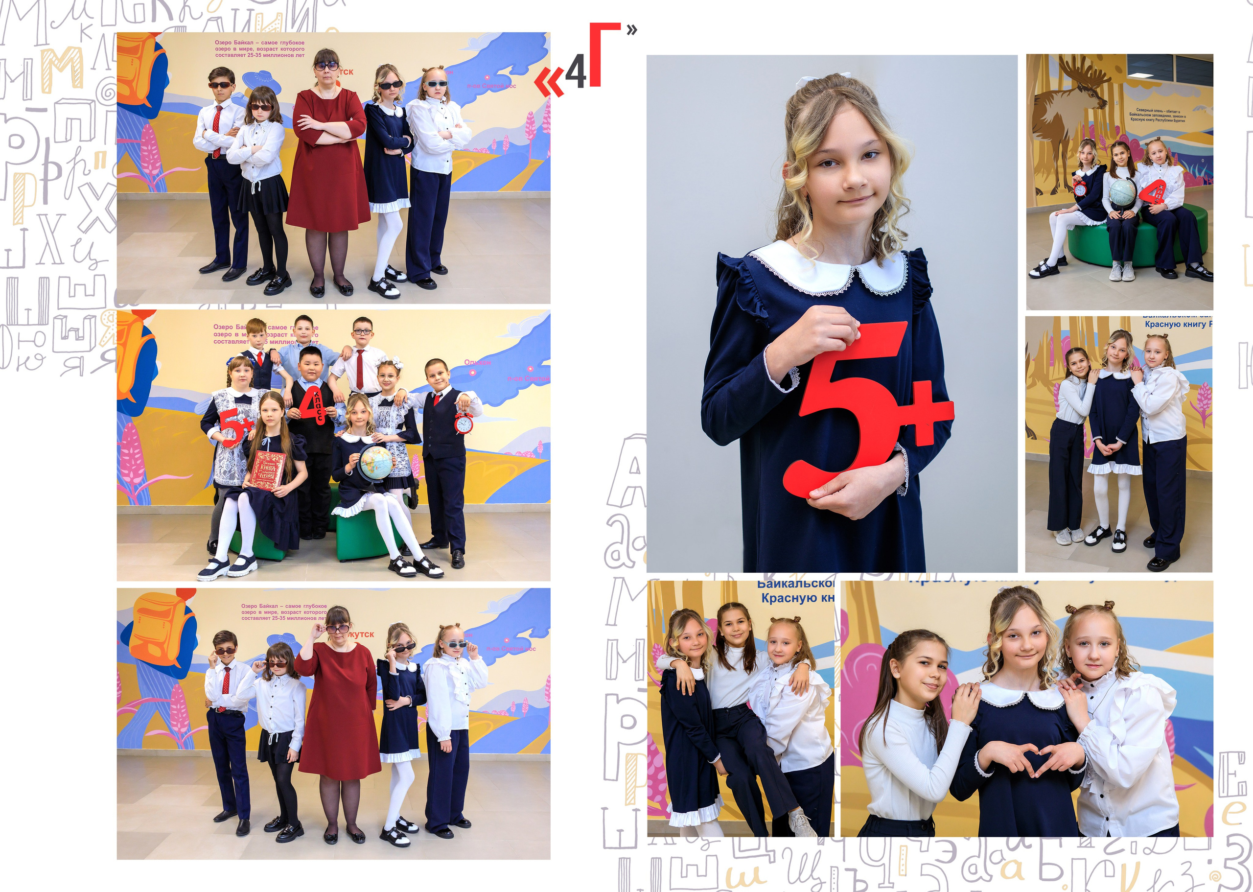 Альбомы для начальной школы. Школьный фотограф ЛАРИСА МАТВЕЕНКО