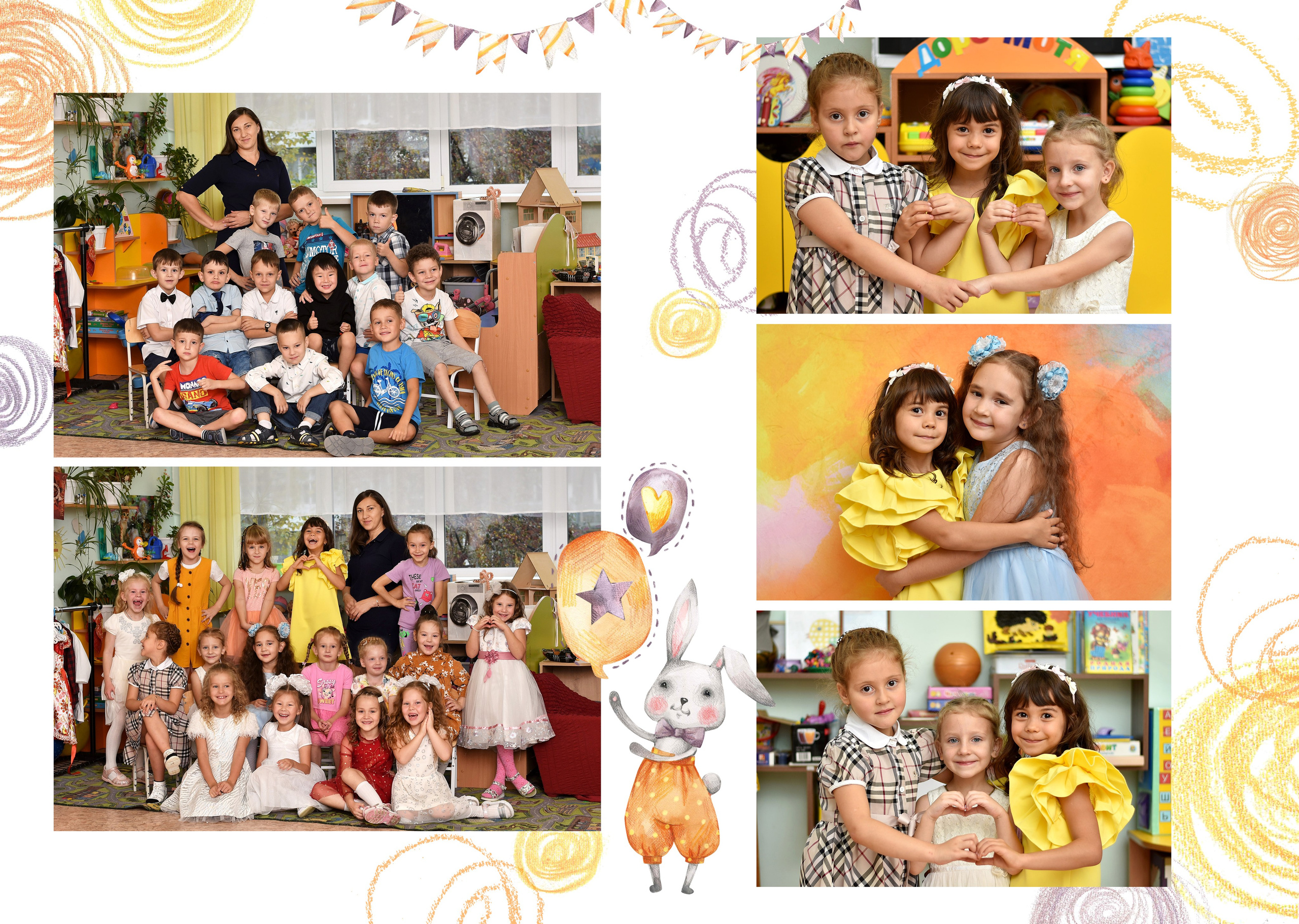 Альбомы для детского сада. Школьный фотограф ЛАРИСА МАТВЕЕНКО