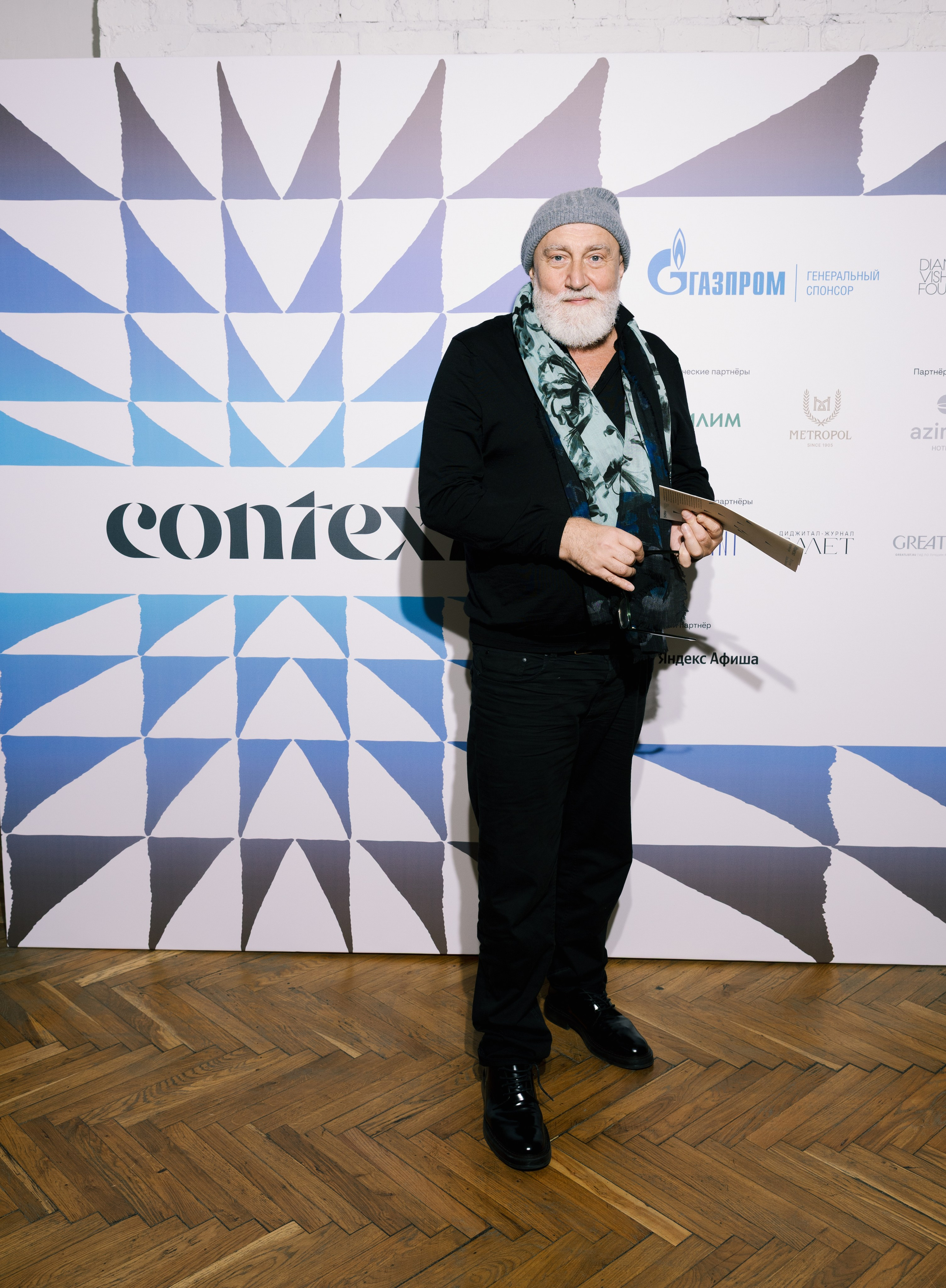 Press Wall Context Театр Ермоловой. Портретный и ивент-фотограф в Москве