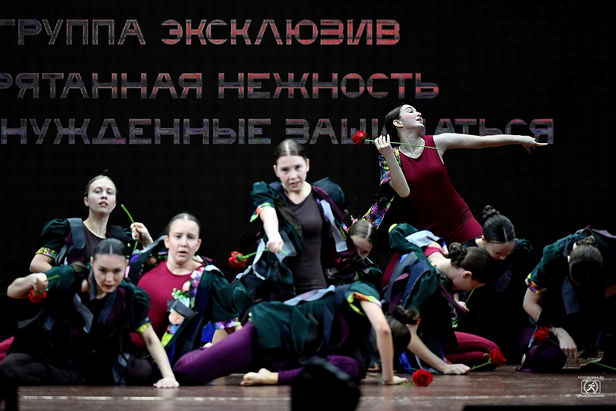 ТАНЦУЙ ВЕСНЫ_2026 Всероссийский конкурс хореографического исскуства. ФОТОСБОРКА