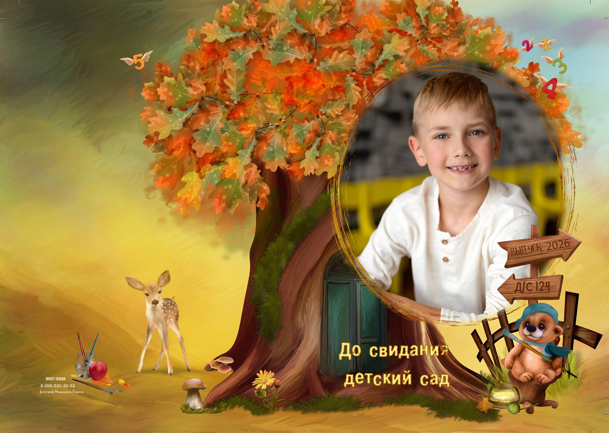 Выпускной альбом для детского ада «Лесной». Medlori fotobook Выпускные альбомы в Липецке Лариса Медведева