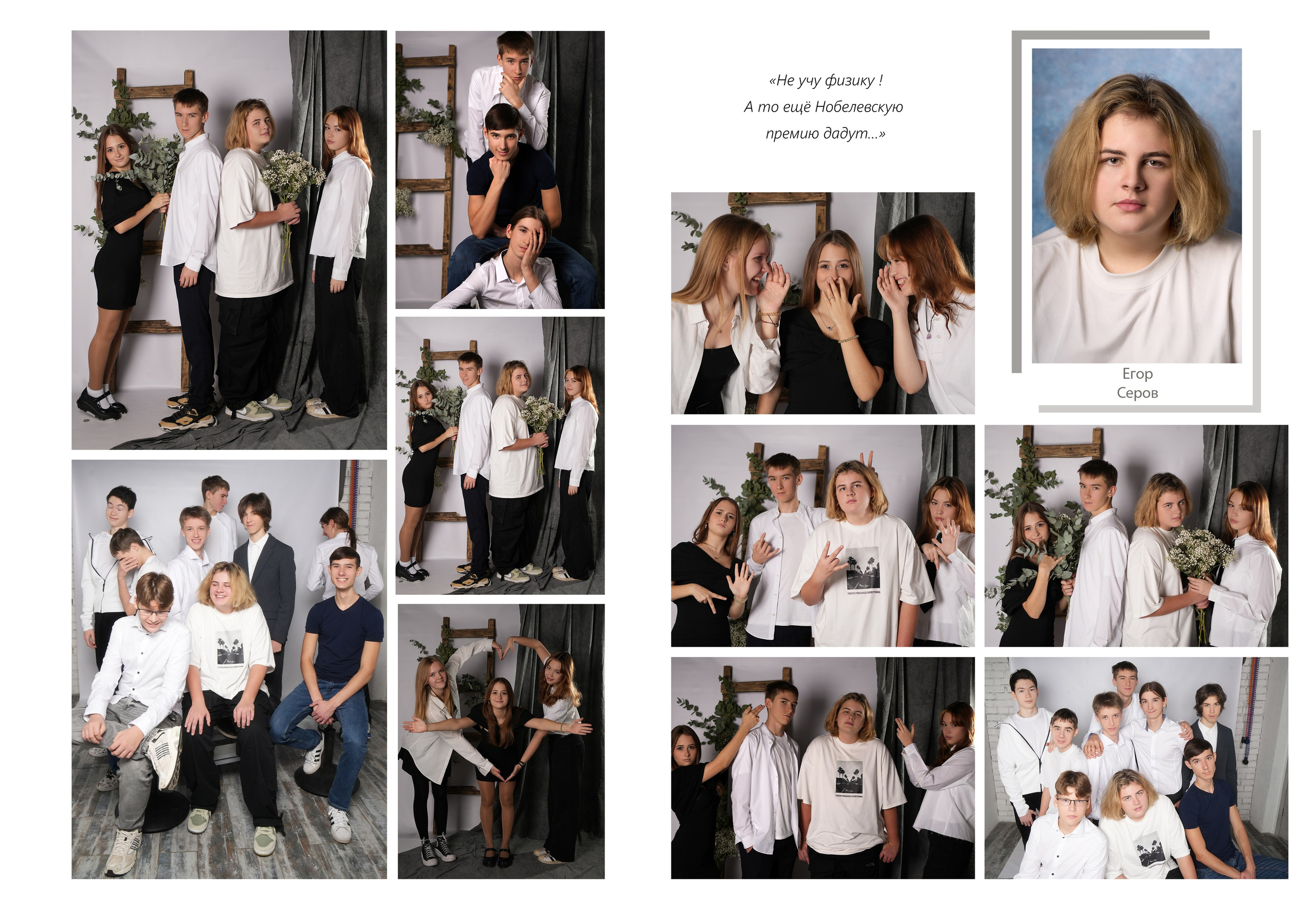 Medlori Выпускные альбомы в Липецке Медведева Лариса. Medlori fotobook Выпускные альбомы в Липецке Лариса Медведева