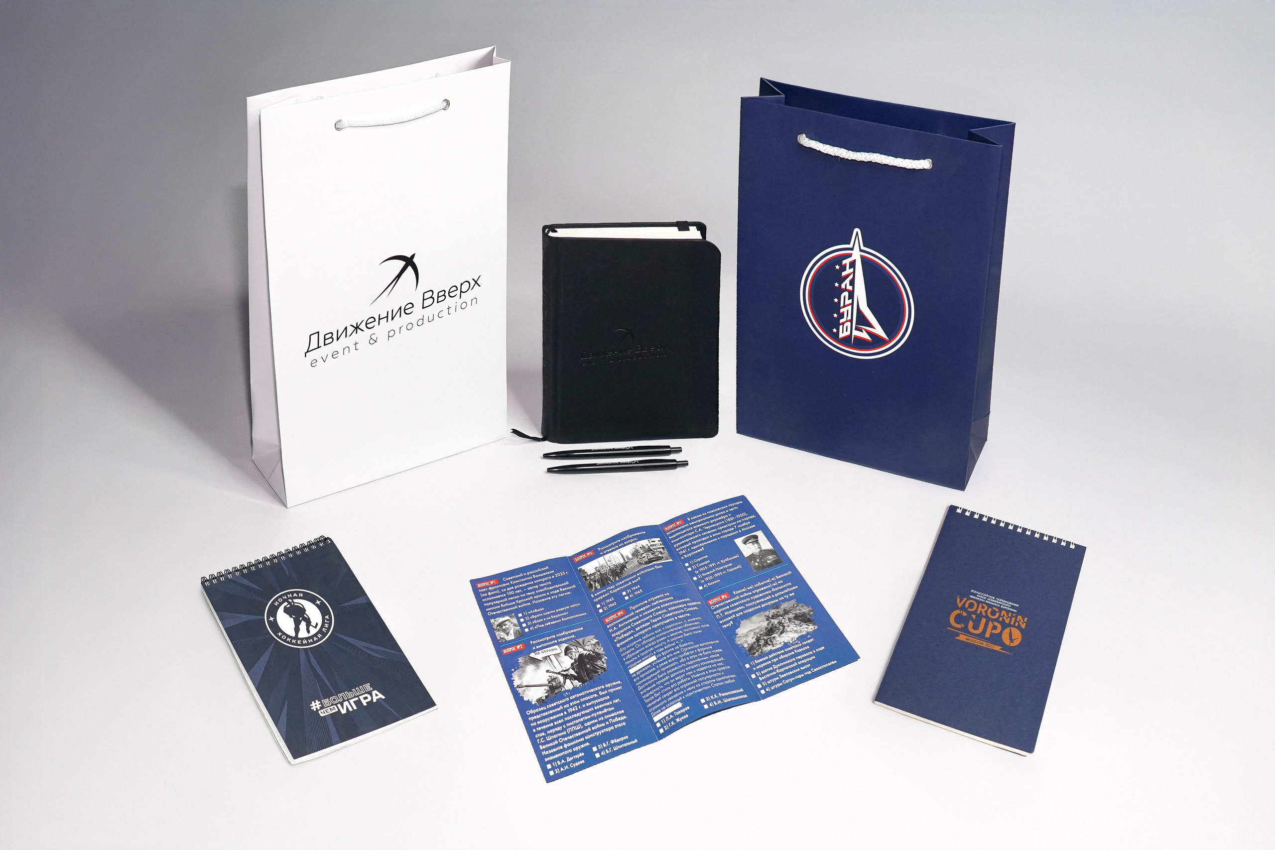 «Движение вверх» одежда и атрибутика. Анна, фотограф Москва, Зеленоград