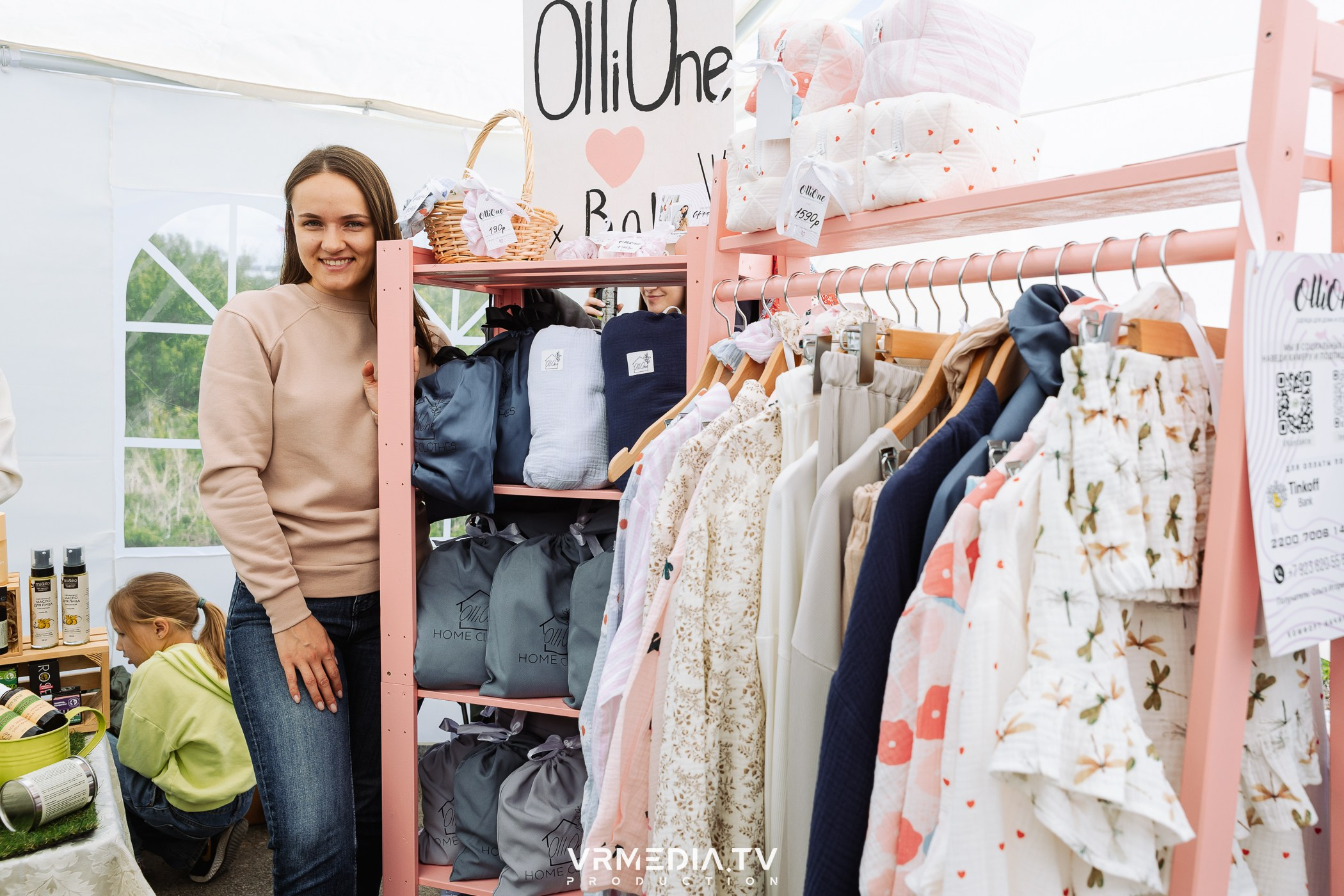 Традиционный летний базар и гараж-сейл