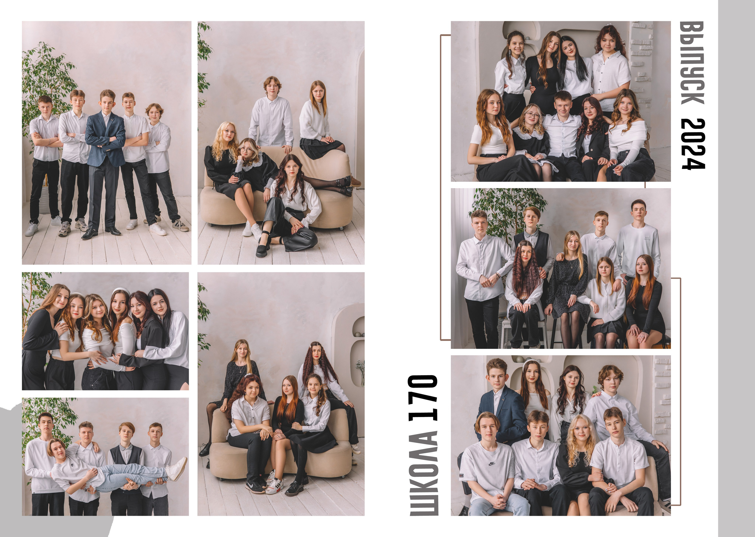 Минимализм