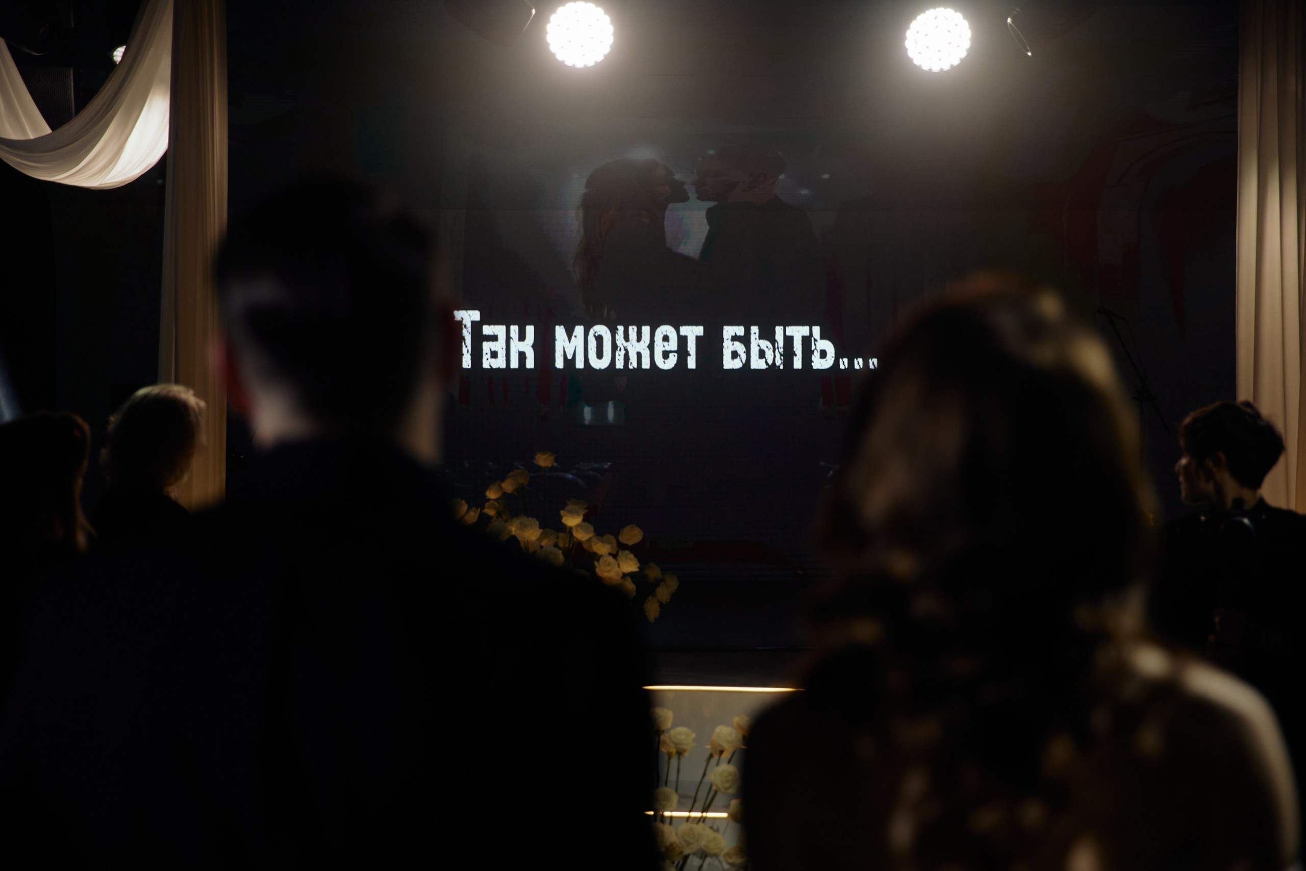 15.07 Антон и Александра. Свадебный организатор Екатеринбург