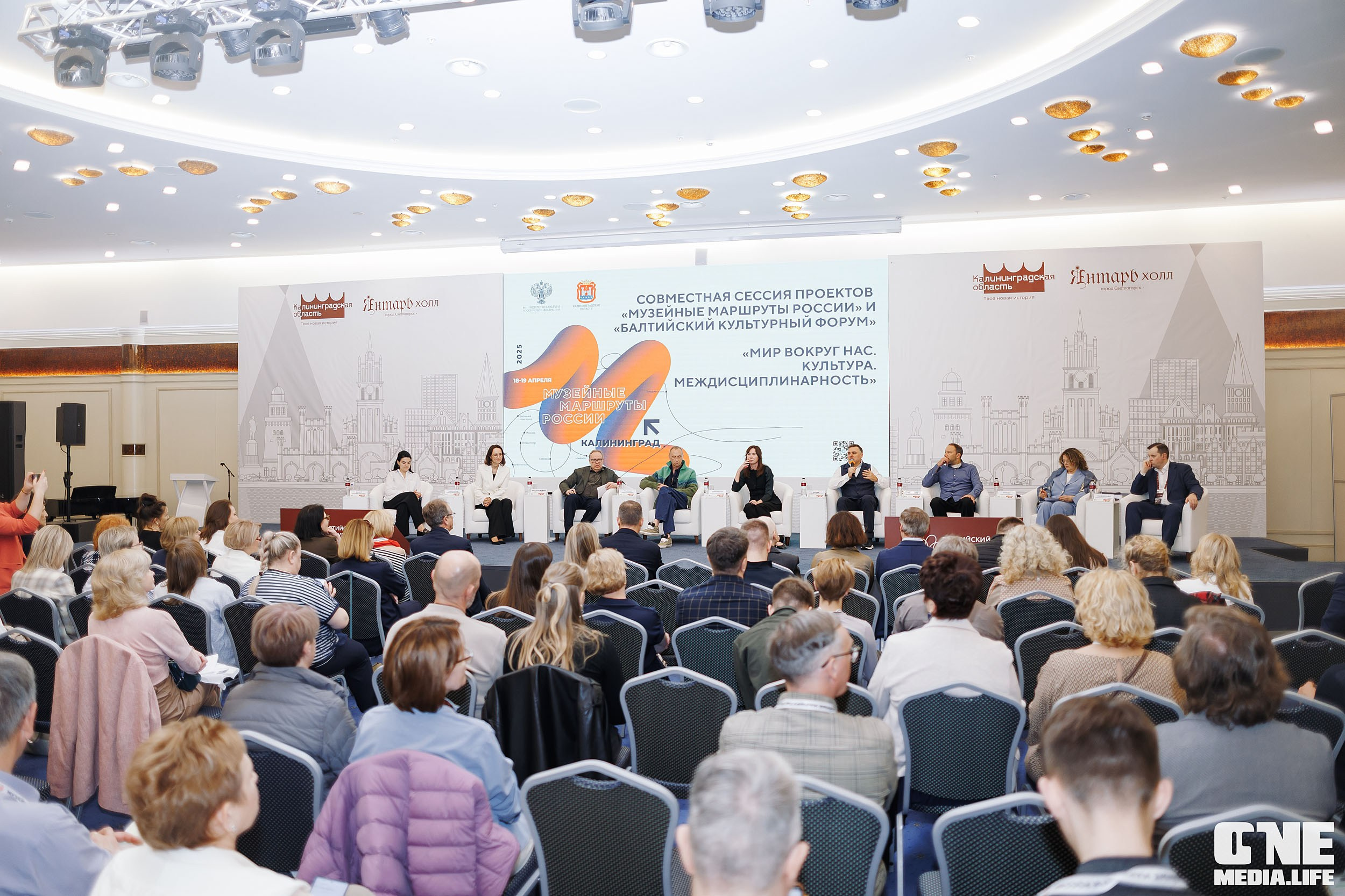 Балтийский Культурный Форум. День 3. One Media Life: фоторепортажи, фотоотчеты с мероприятий и заведений